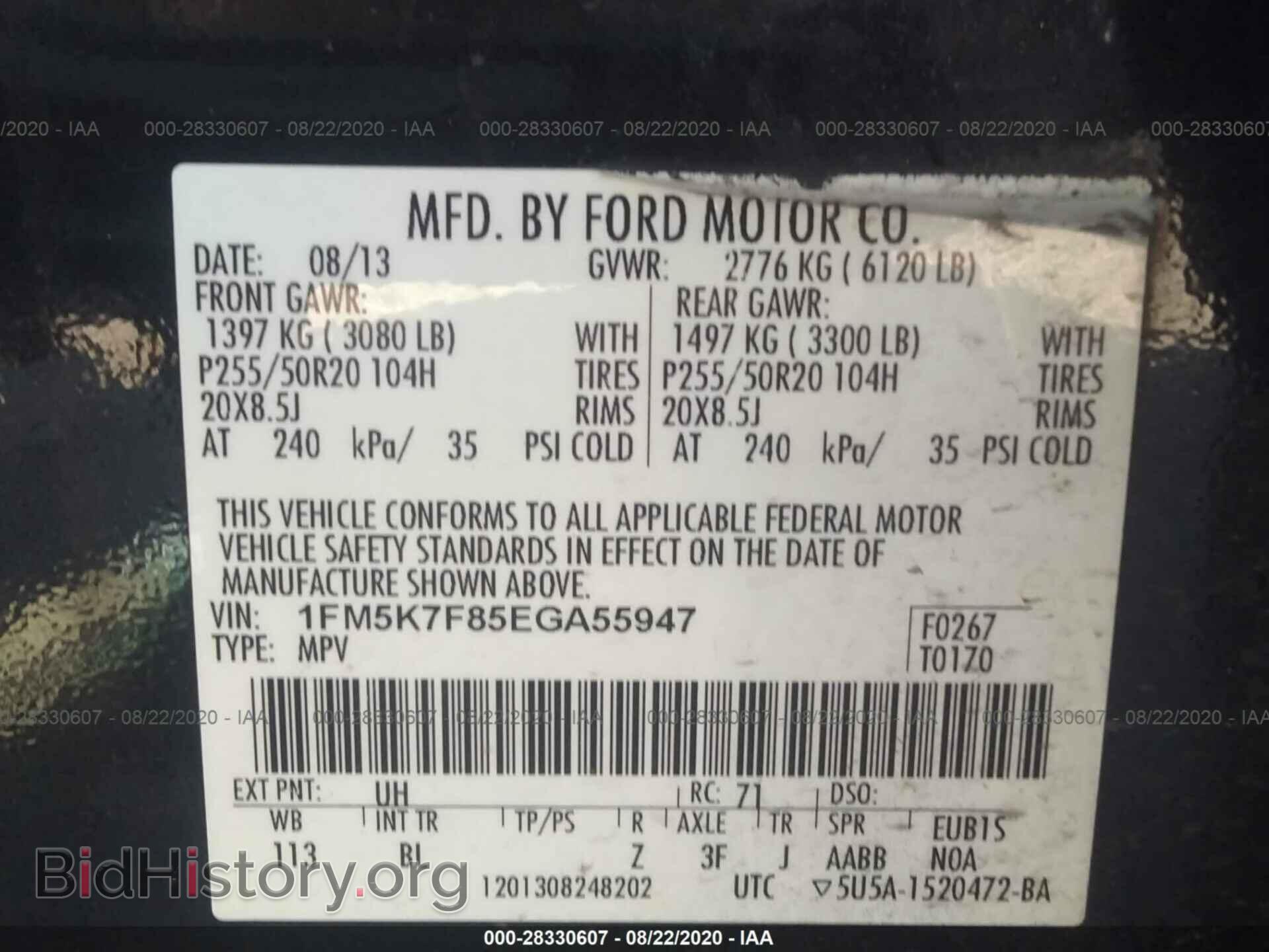 2014 FORD EXPLORER - VIN: 1FM5K7F85EGA55947 - Photo 9