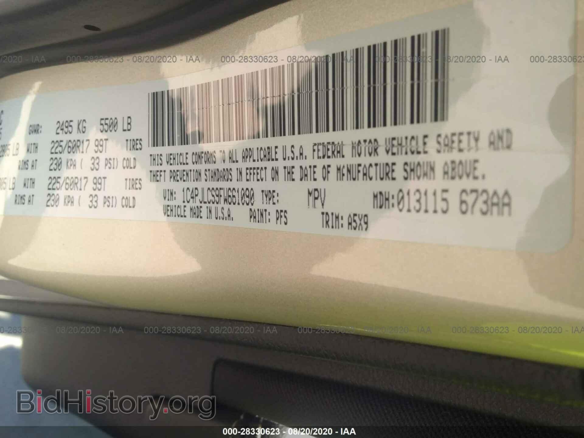 2015 JEEP CHEROKEE - VIN: 1C4PJLCS9FW661090 - Фото 9