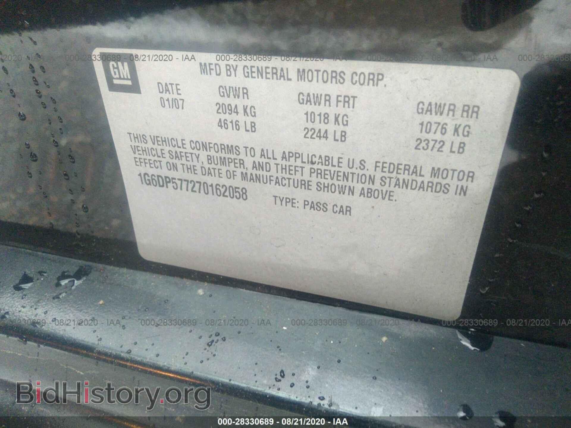 2007 CADILLAC CTS - VIN: 1G6DP577270162058 - Фото 9