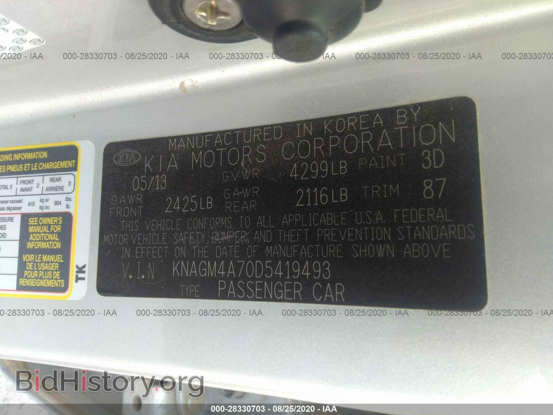 2013 KIA OPTIMA - VIN: KNAGM4A70D5419493 - Photo 9