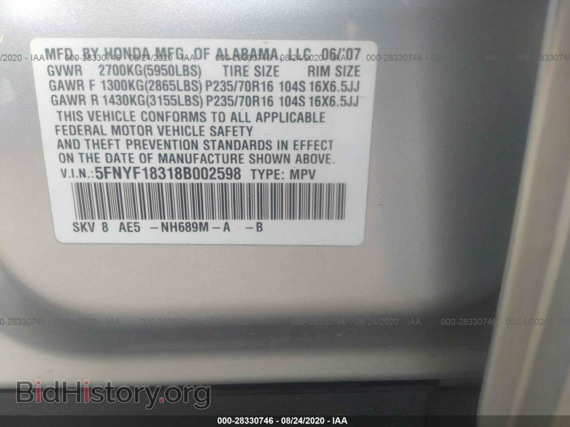 2008 HONDA PILOT - VIN: 5FNYF18318B002598 - Фото 9