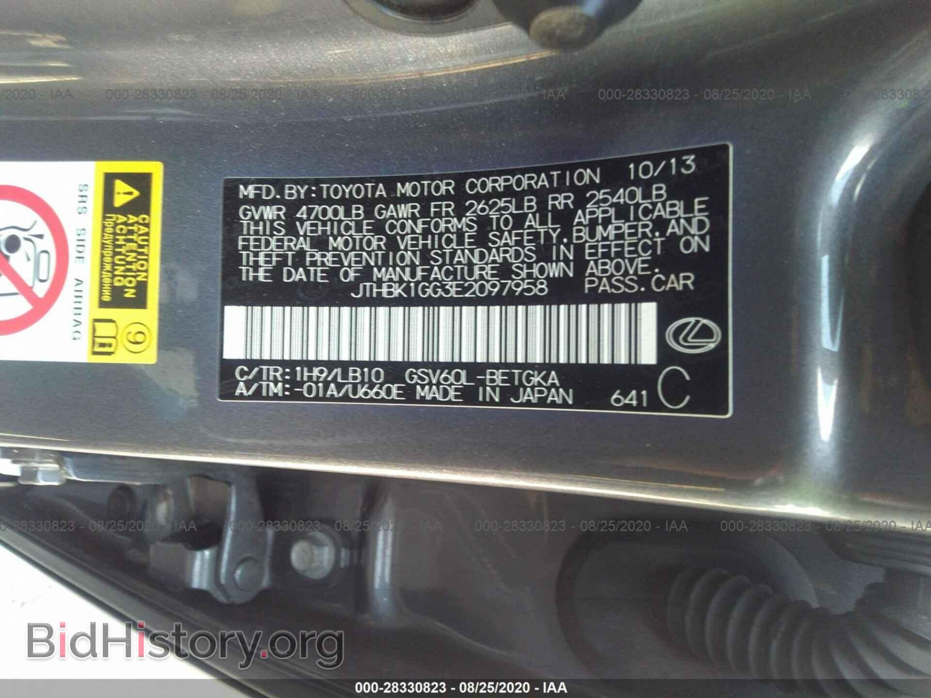 2014 LEXUS ES 350 - VIN: JTHBK1GG3E2097958 - Фото 9