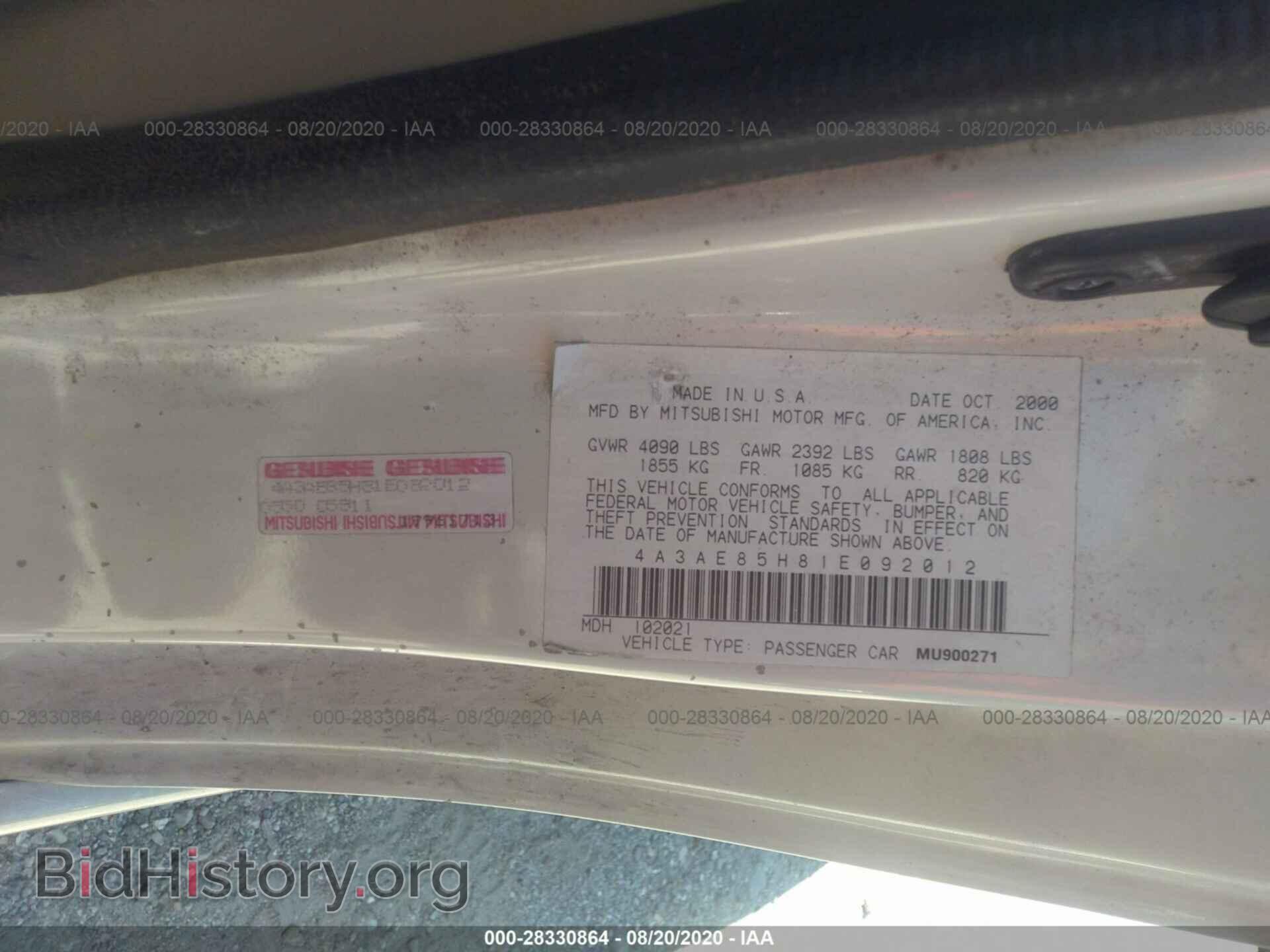 2001 MITSUBISHI ECLIPSE - VIN: 4A3AE85H81E092012 - Фото 9