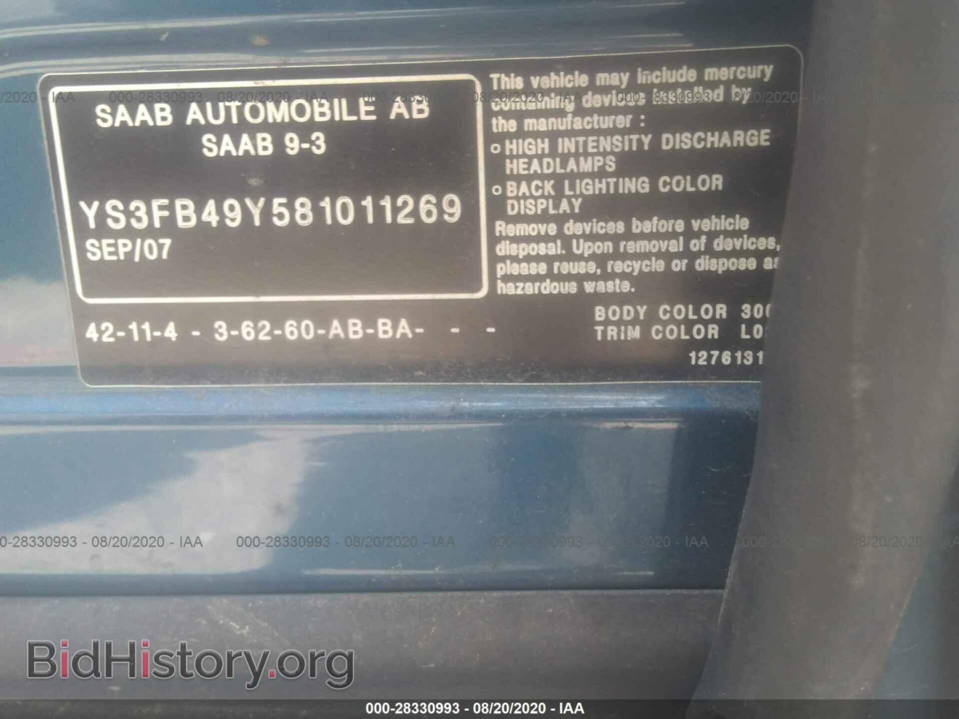 2008 SAAB 9-3 - VIN: YS3FB49Y581011269 - Фото 9