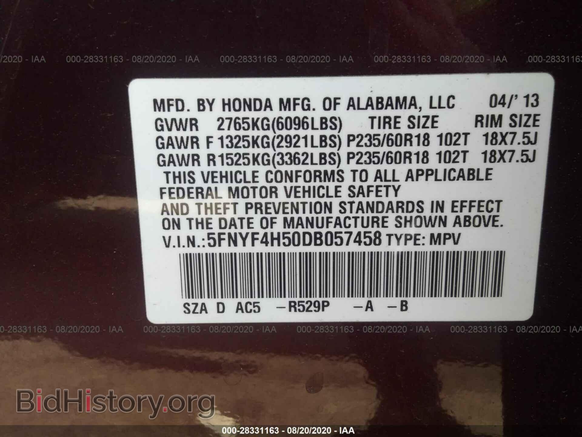 2013 HONDA PILOT - VIN: 5FNYF4H50DB057458 - Фото 9
