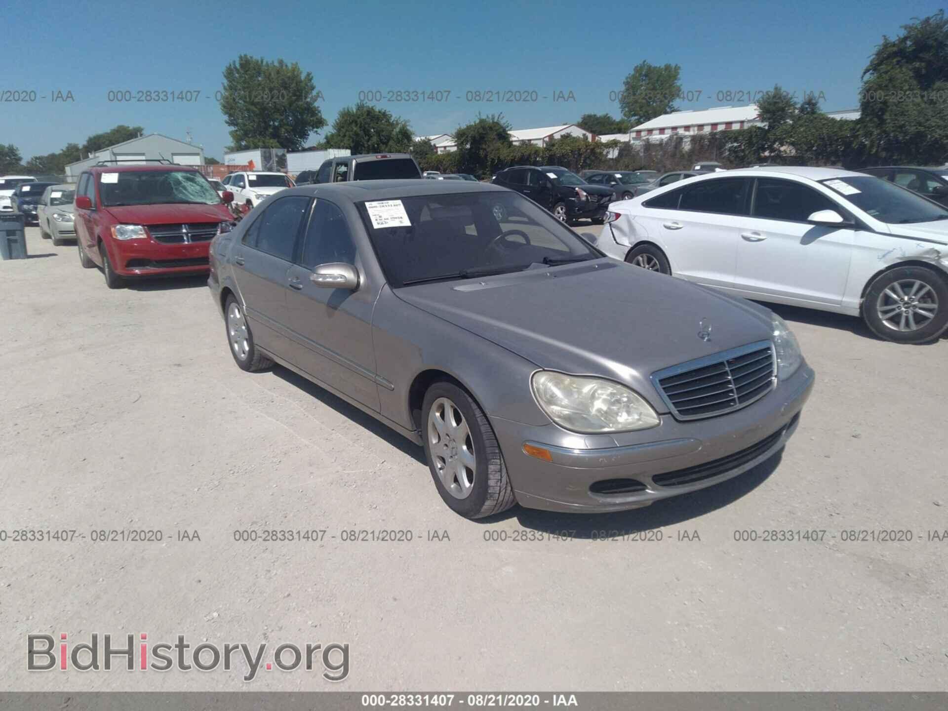 Photo WDBNG84J75A455320 - MERCEDES-BENZ S-CLASS 2005