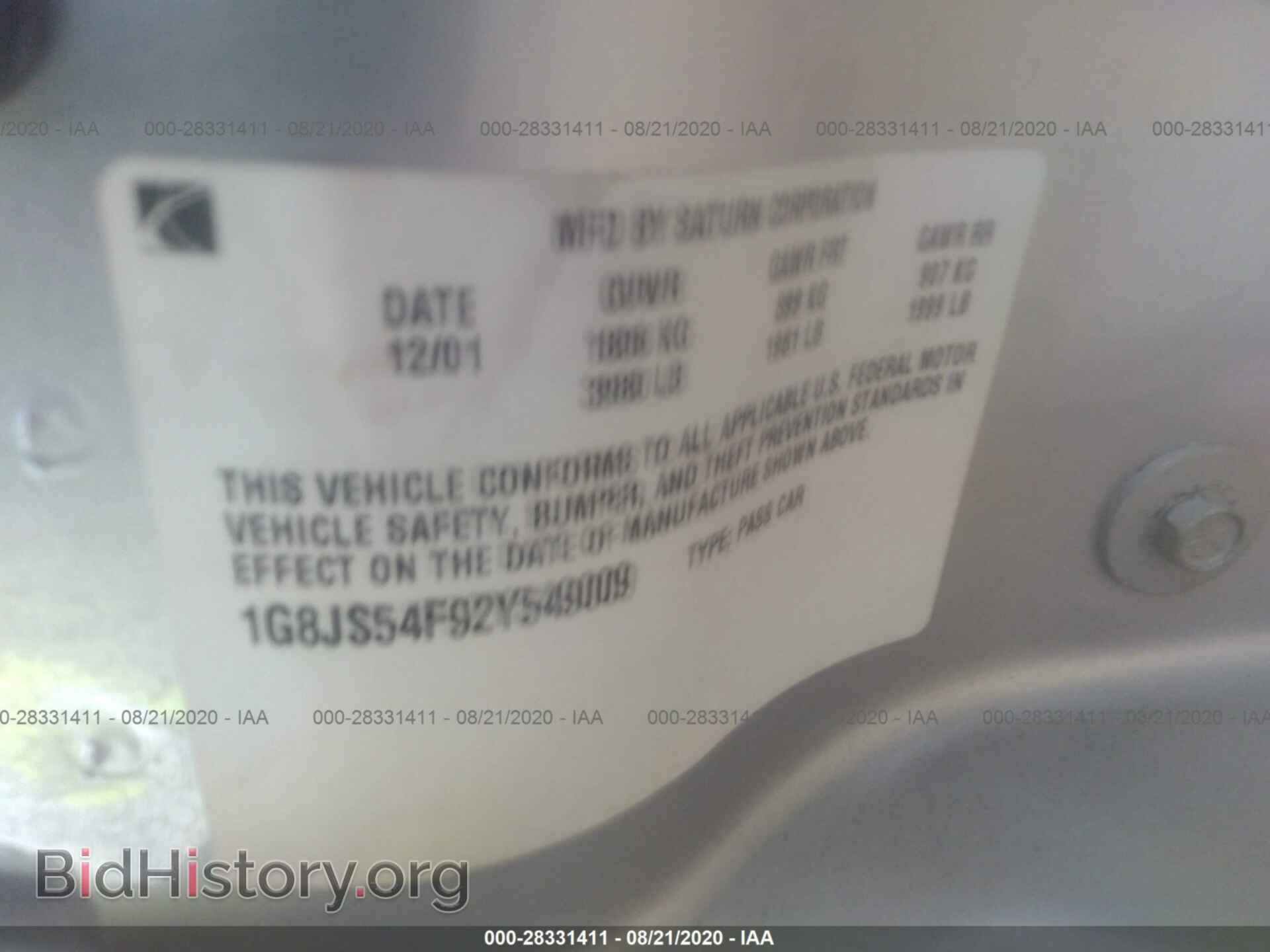 2002 SATURN LS - VIN: 1G8JS54F92Y549009 - Фото 9