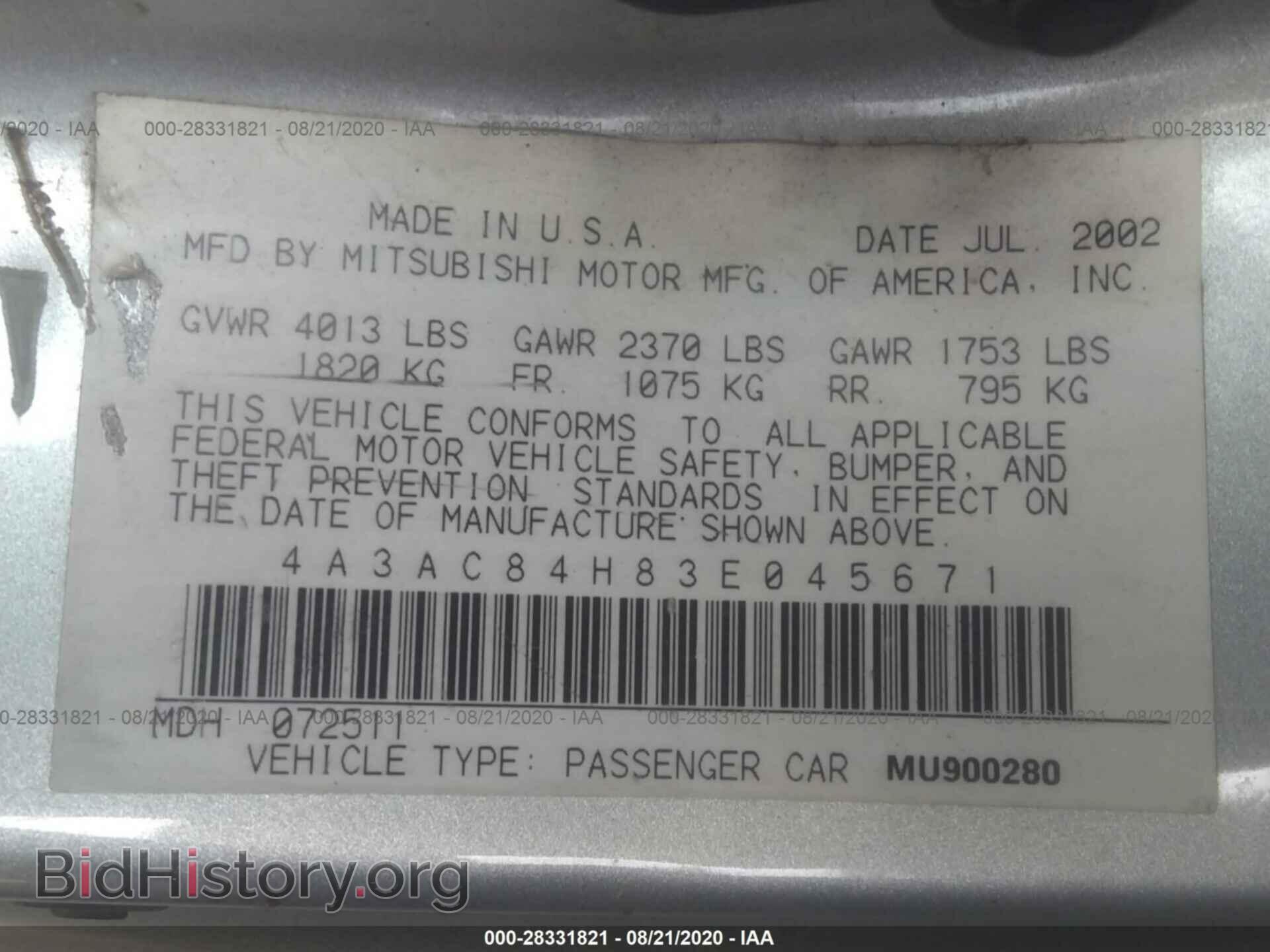 2003 MITSUBISHI ECLIPSE - VIN: 4A3AC84H83E045671 - Фото 9