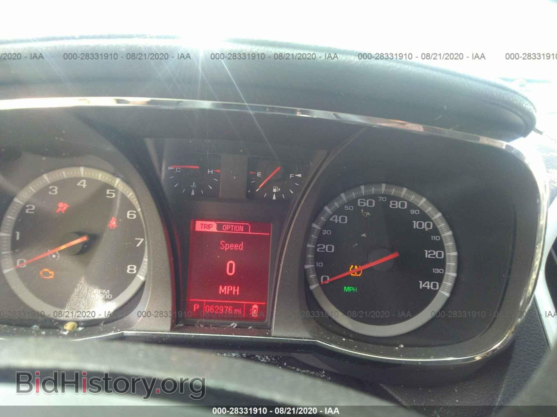 2014 GMC TERRAIN - VIN: 2GKFLSE37E6284472 - Photo 7