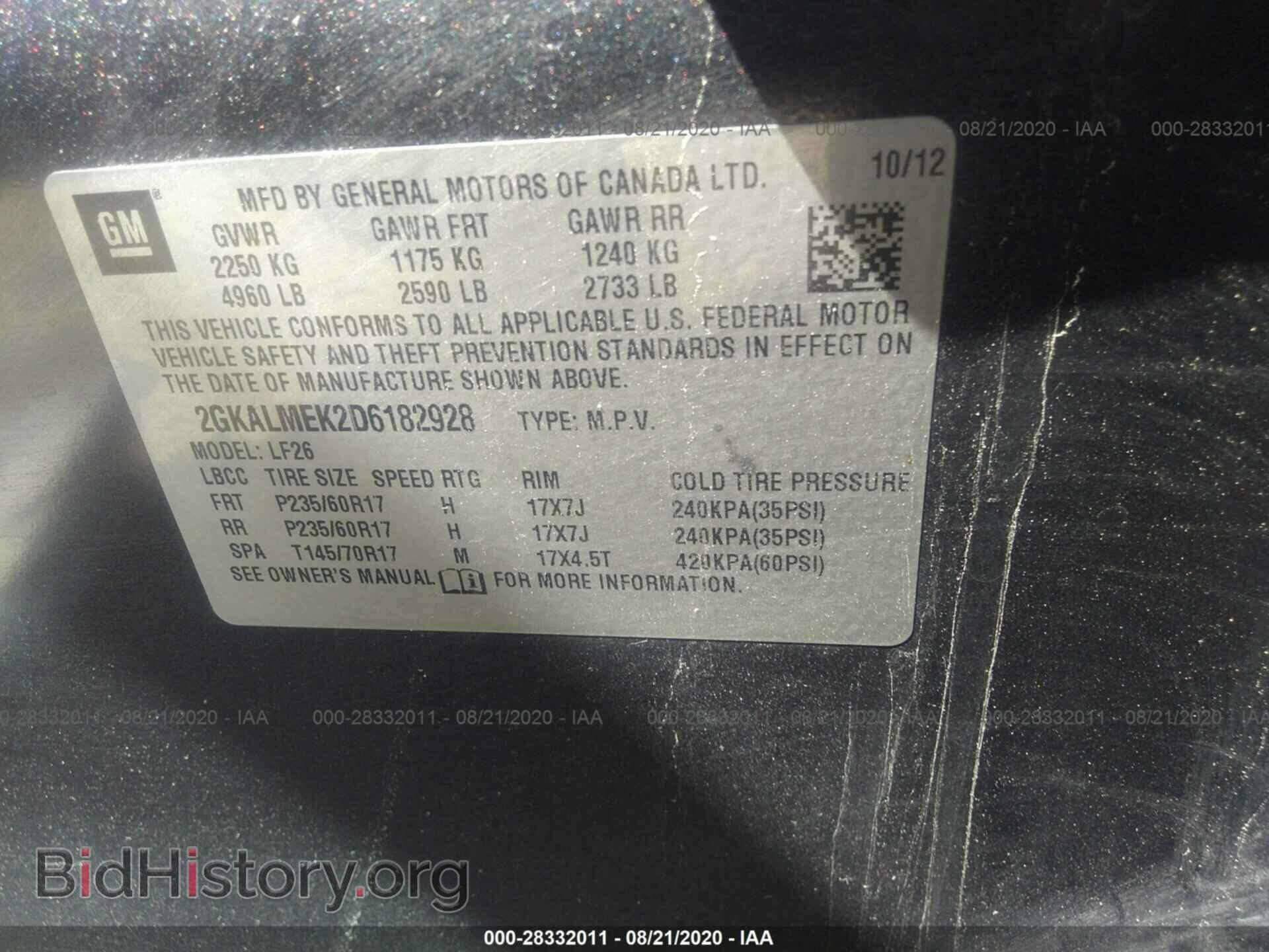 2013 GMC TERRAIN - VIN: 2GKALMEK2D6182928 - Фото 9