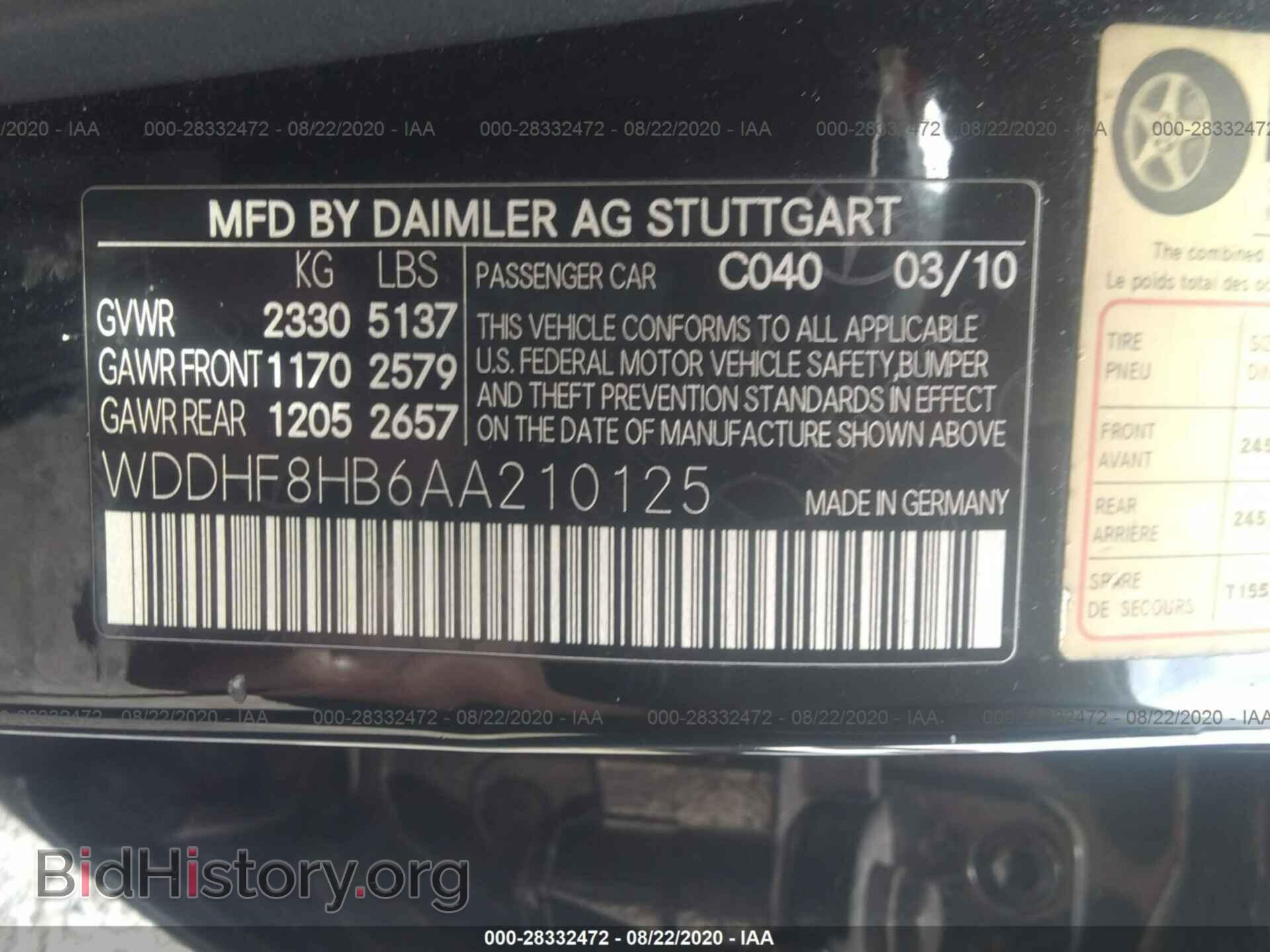 2010 MERCEDES-BENZ E-CLASS - VIN: WDDHF8HB6AA210125 - Фото 9