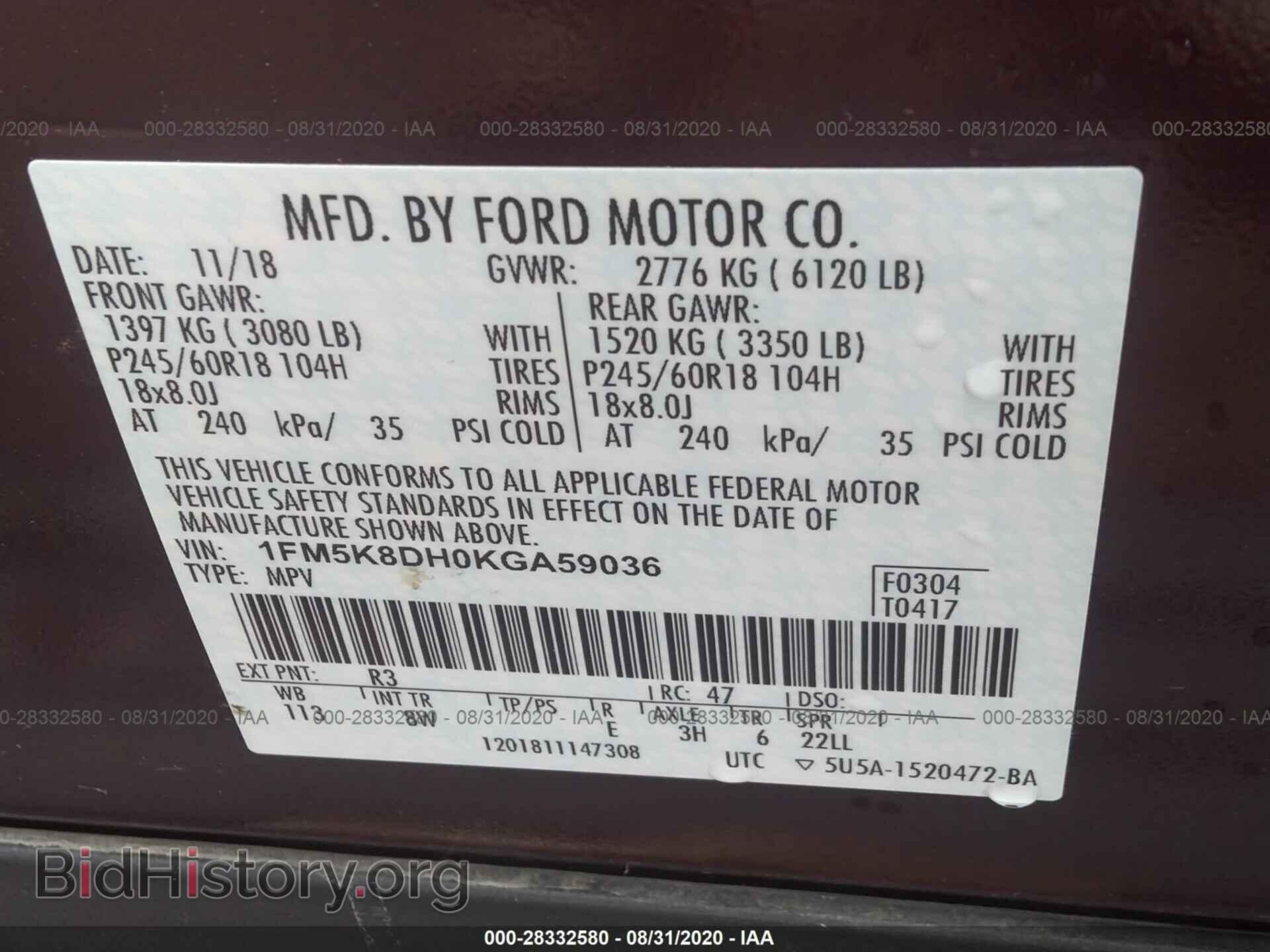 2019 FORD EXPLORER - VIN: 1FM5K8DH0KGA59036 - Фото 9