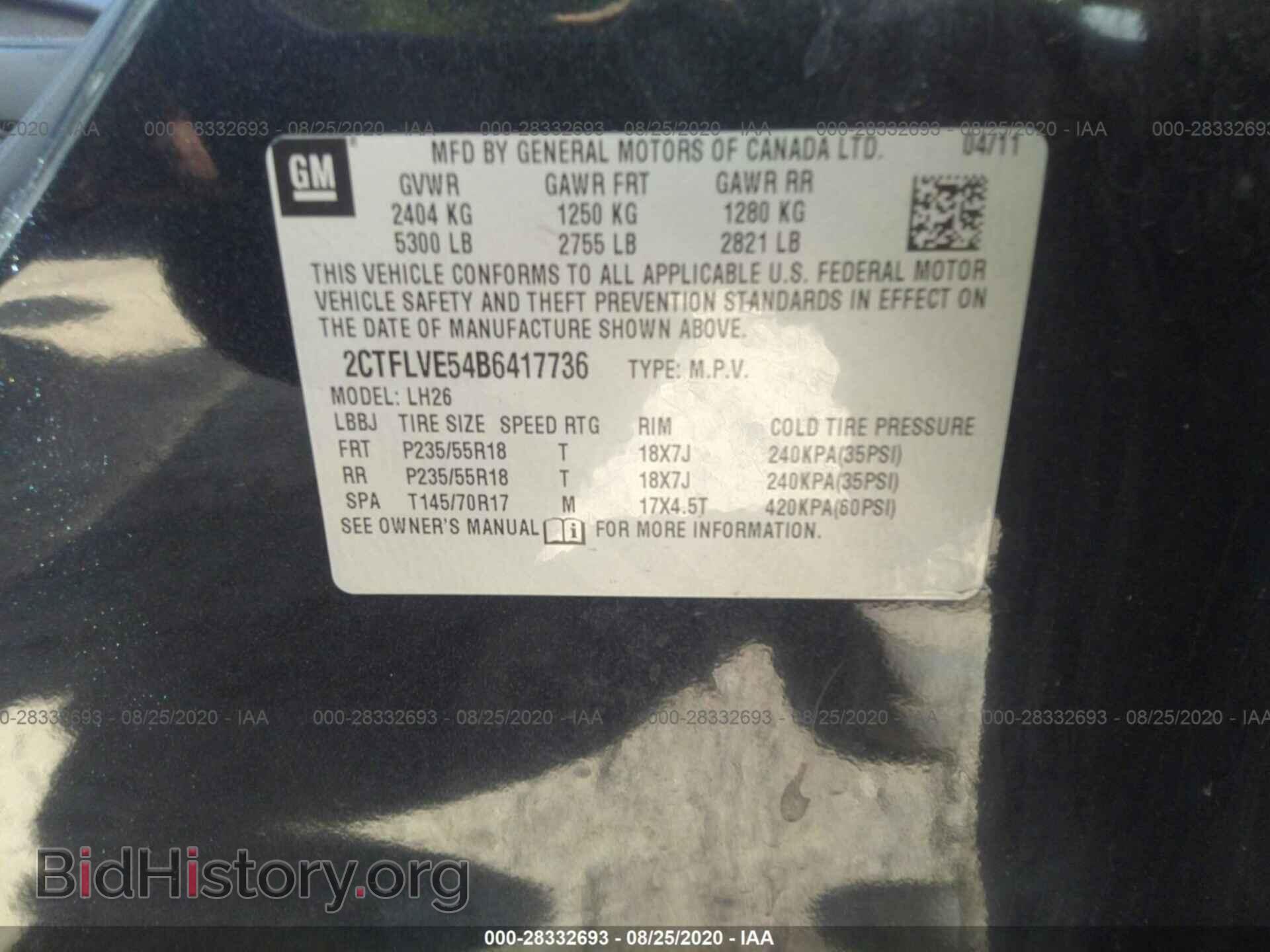 2011 GMC TERRAIN - VIN: 2CTFLVE54B6417736 - Photo 9