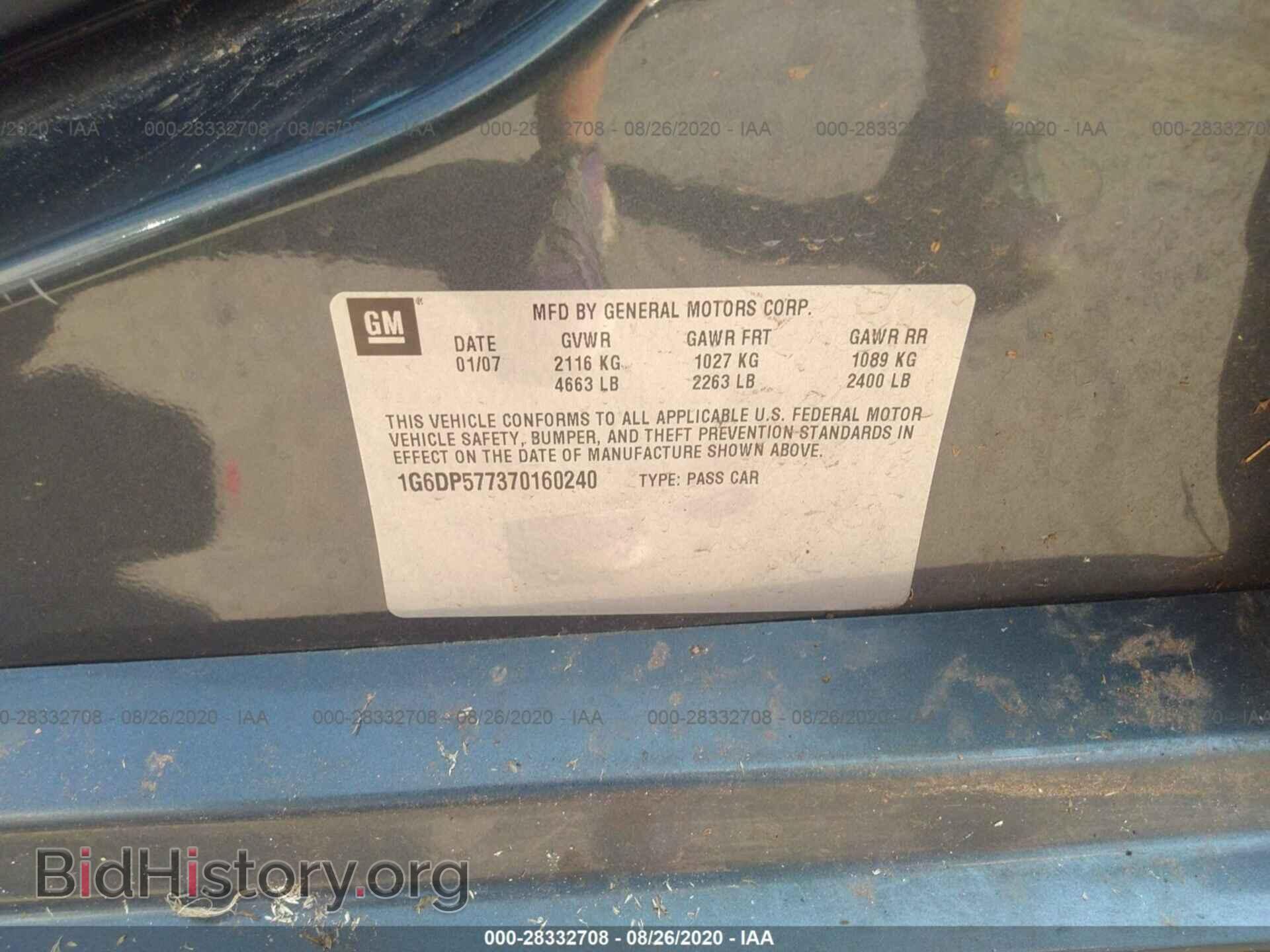 2007 CADILLAC CTS - VIN: 1G6DP577370160240 - Photo 9
