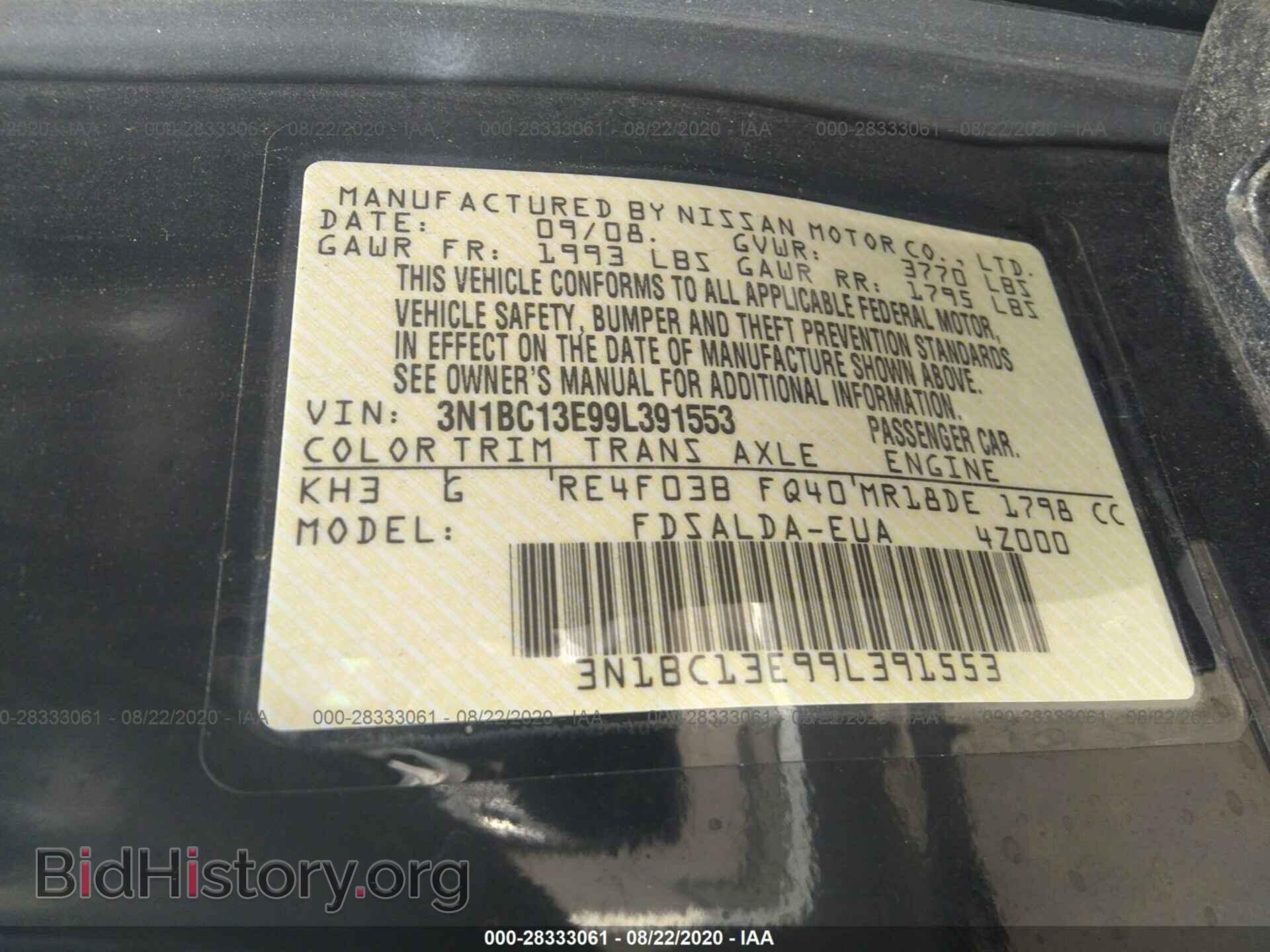 2009 NISSAN VERSA - VIN: 3N1BC13E99L391553 - Фото 9