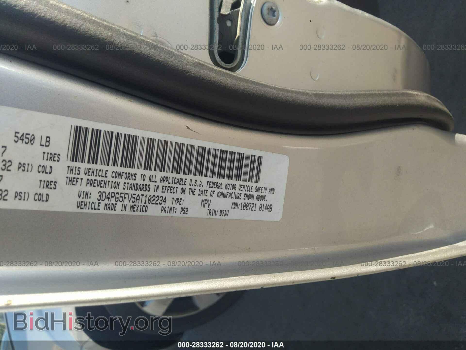 2010 DODGE JOURNEY - VIN: 3D4PG5FV5AT102234 - Фото 9