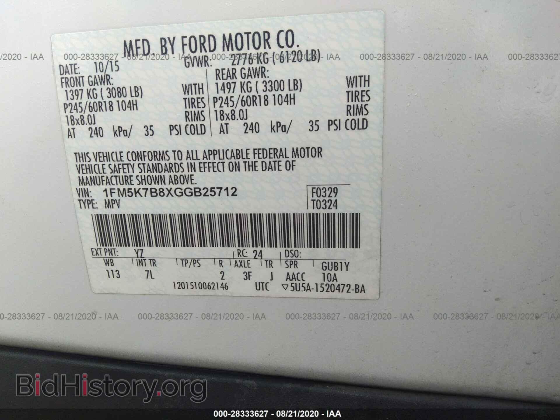 2016 FORD EXPLORER - VIN: 1FM5K7B8XGGB25712 - Фото 9