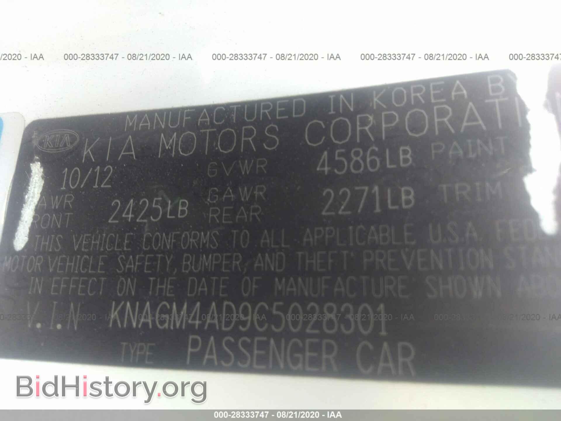 2012 KIA OPTIMA - VIN: KNAGM4AD9C5028301 - Фото 9