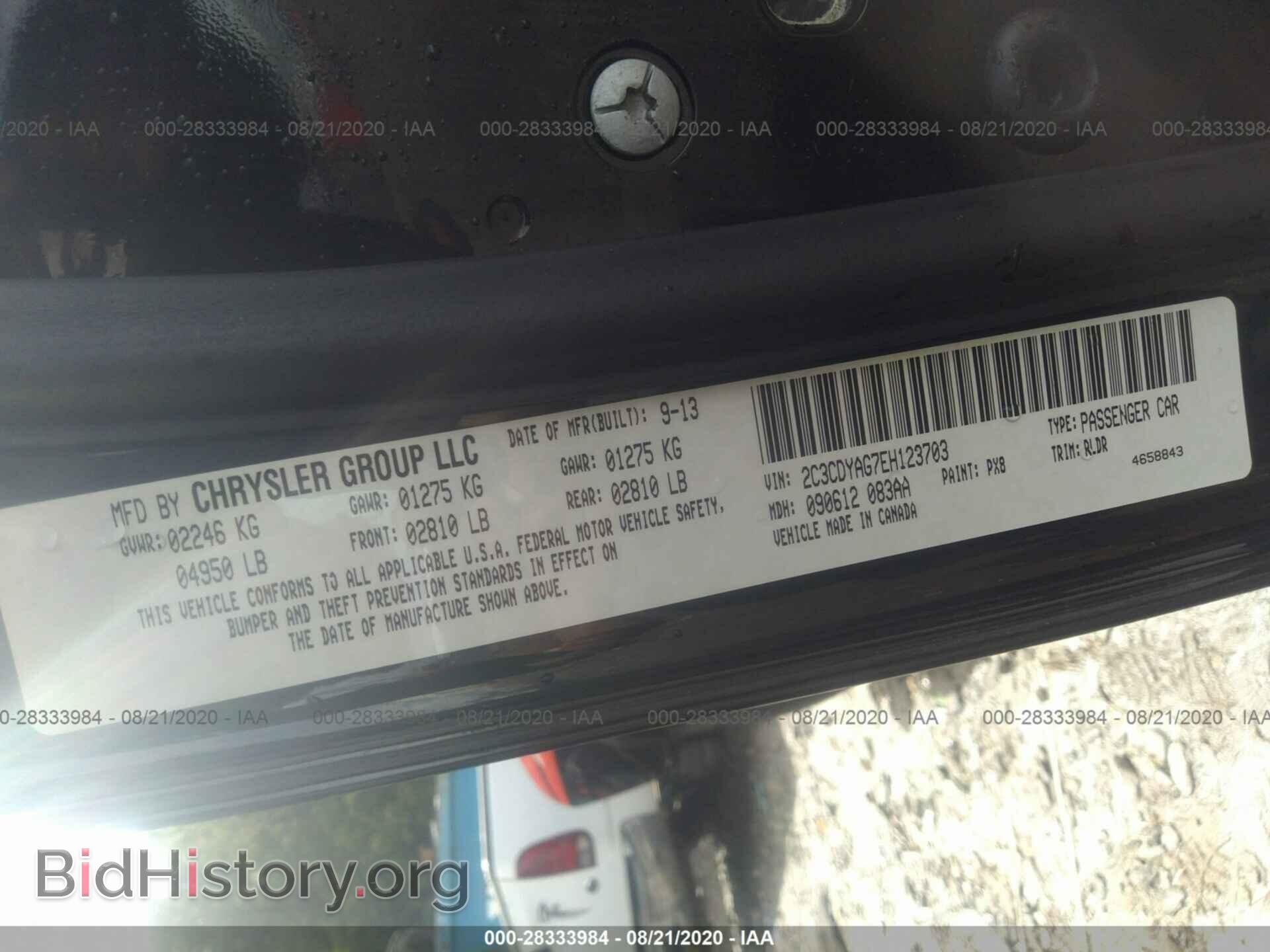 2014 DODGE CHALLENGER - VIN: 2C3CDYAG7EH123703 - Фото 9
