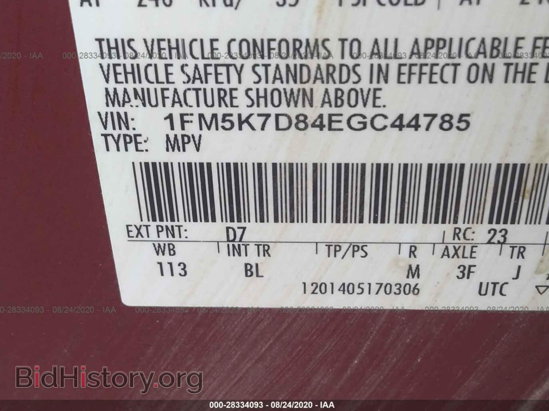 2014 FORD EXPLORER - VIN: 1FM5K7D84EGC44785 - Photo 9