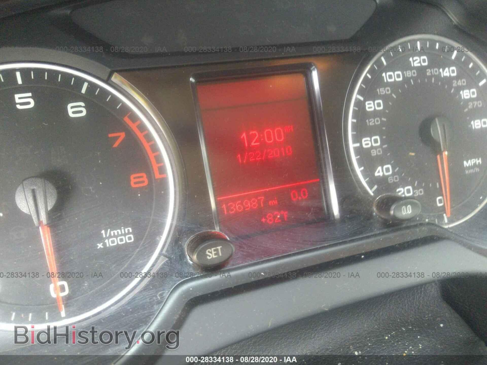 2012 AUDI Q5 - VIN: WA1CFAFP7CA026996 - Фото 7