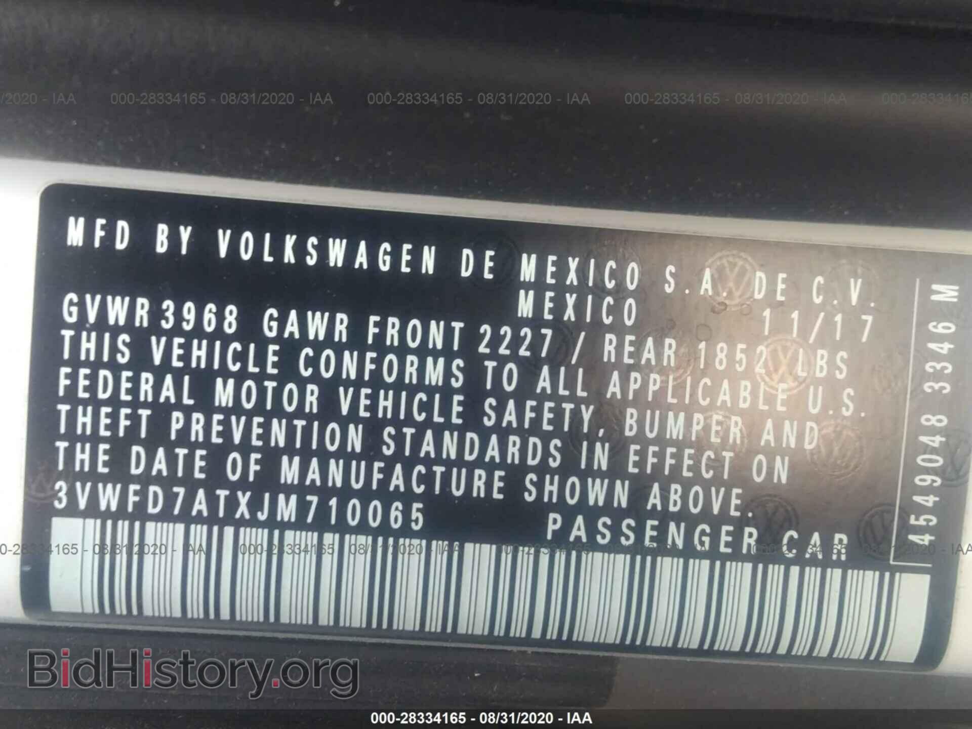 2018 VOLKSWAGEN BEETLE - VIN: 3VWFD7ATXJM710065 - Фото 9