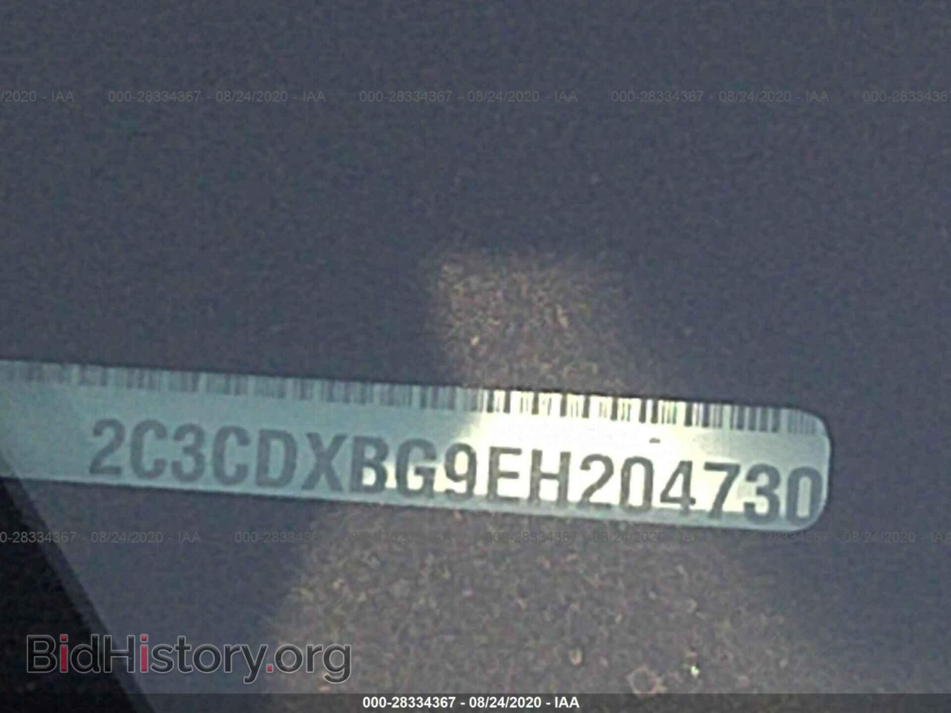 2014 DODGE CHARGER - VIN: 2C3CDXBG9EH204730 - Фото 9