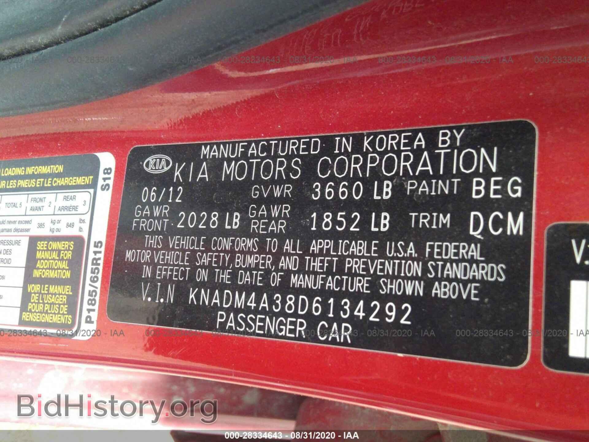 2013 KIA RIO - VIN: KNADM4A38D6134292 - Фото 9