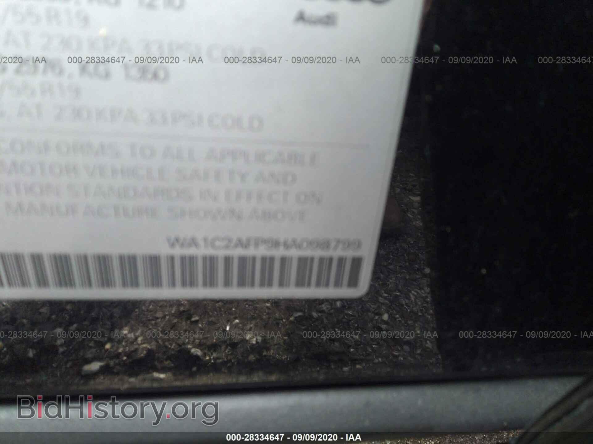 2017 AUDI Q5 - VIN: WA1C2AFP9HA098799 - Фото 9