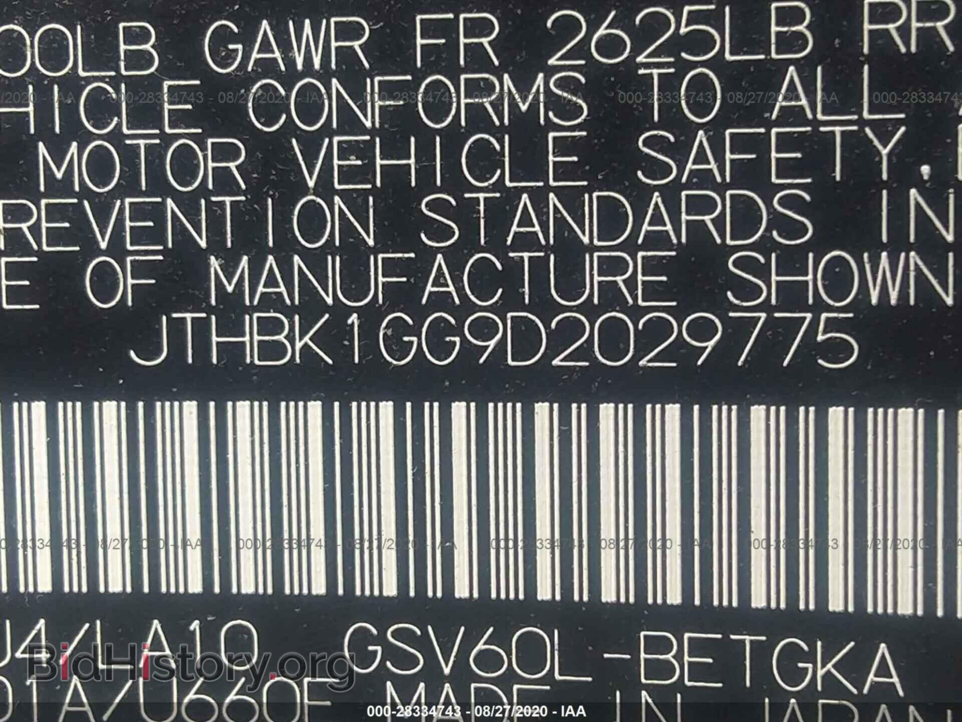 2013 LEXUS ES 350 - VIN: JTHBK1GG9D2029775 - Фото 9