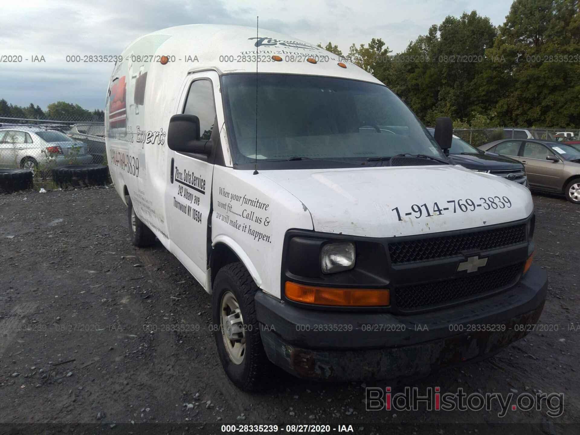 Photo 1GBHG31U561207203 - CHEVROLET EXPRESS COMMERCIAL 2006