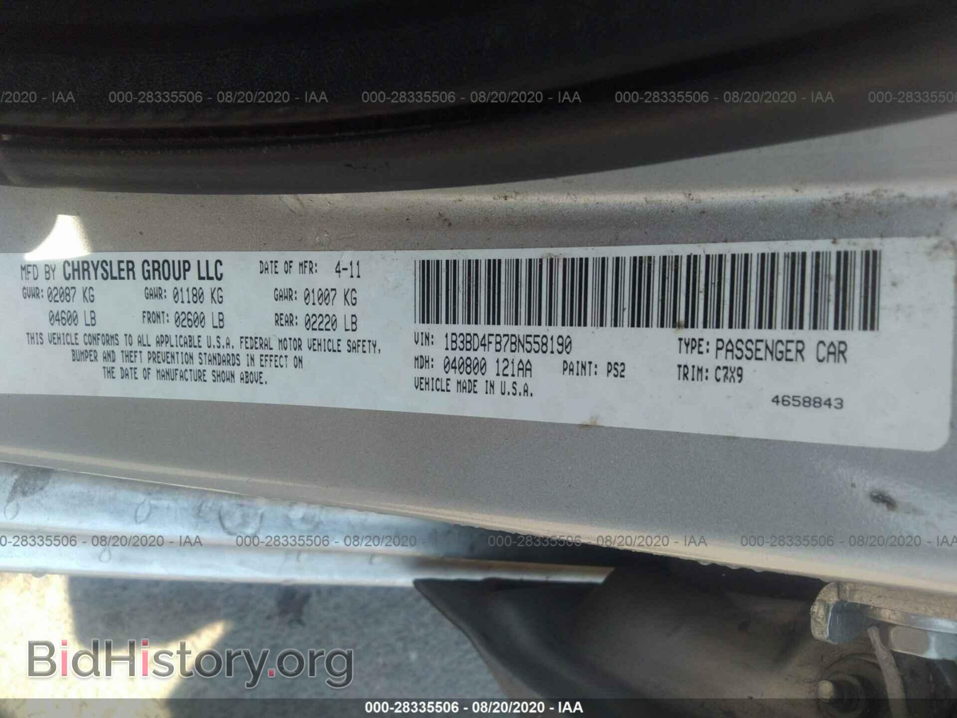 2011 DODGE AVENGER - VIN: 1B3BD4FB7BN558190 - Фото 9