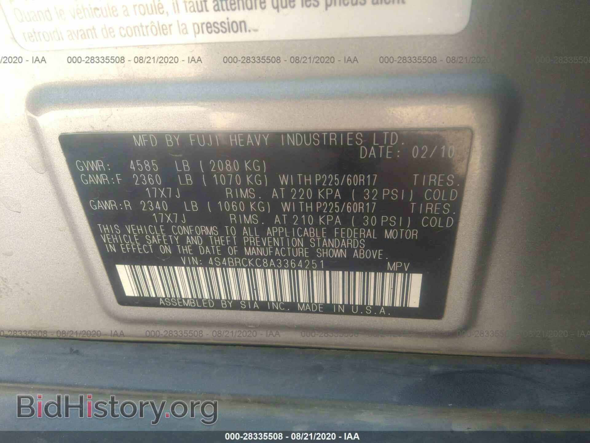 2010 SUBARU OUTBACK - VIN: 4S4BRCKC8A3364251 - Фото 9