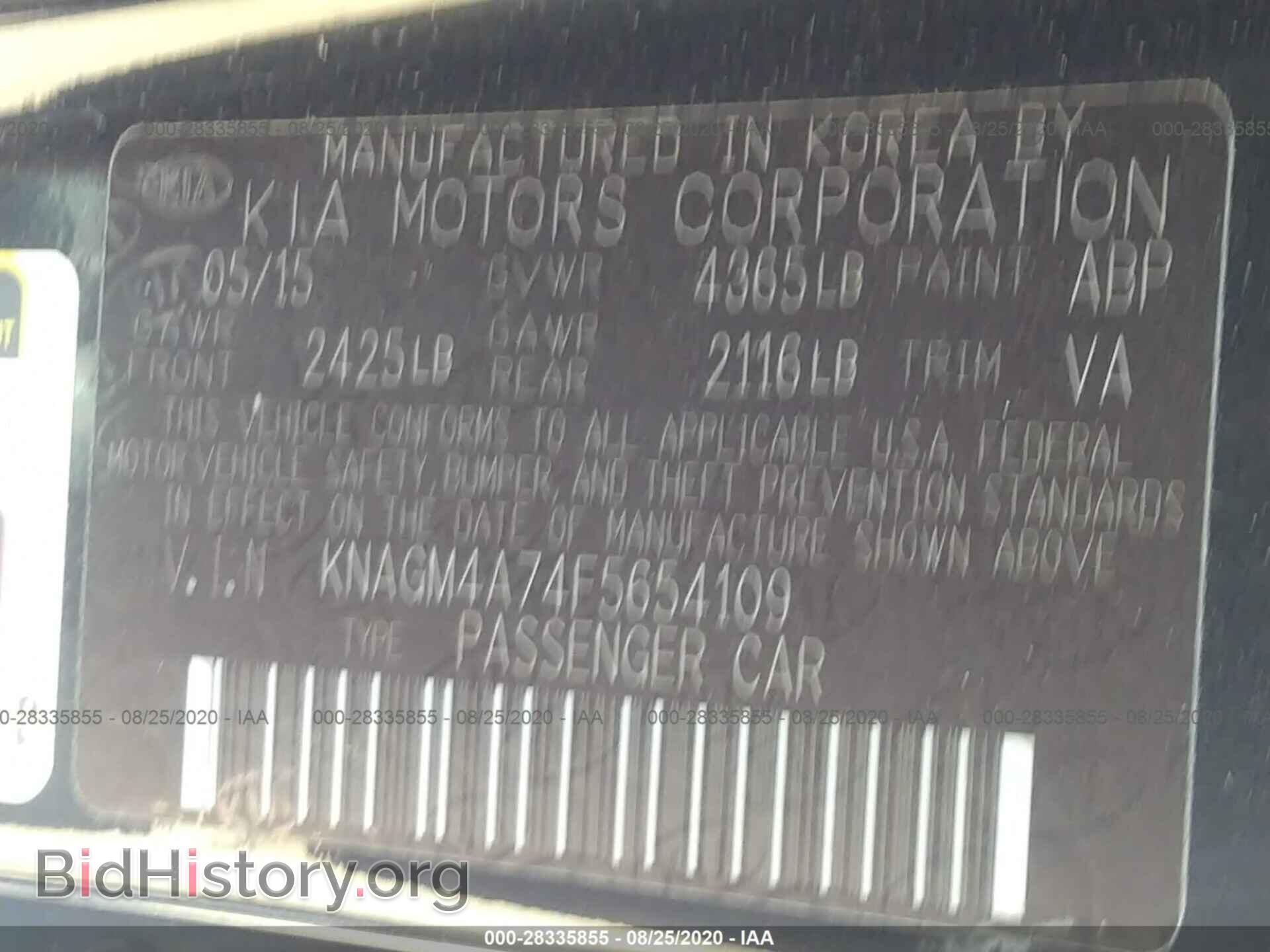 2015 KIA OPTIMA - VIN: KNAGM4A74F5654109 - Photo 9