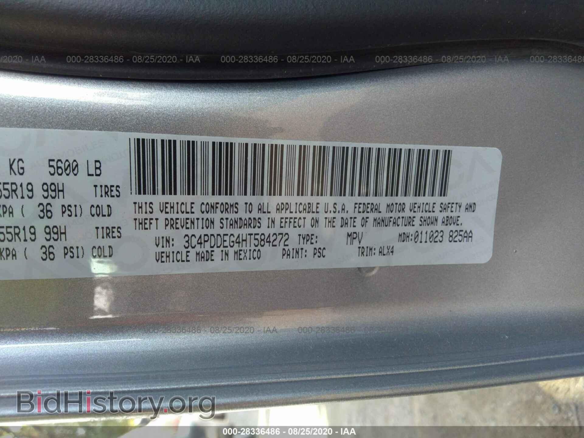 2017 DODGE JOURNEY - VIN: 3C4PDDEG4HT584272 - Photo 9