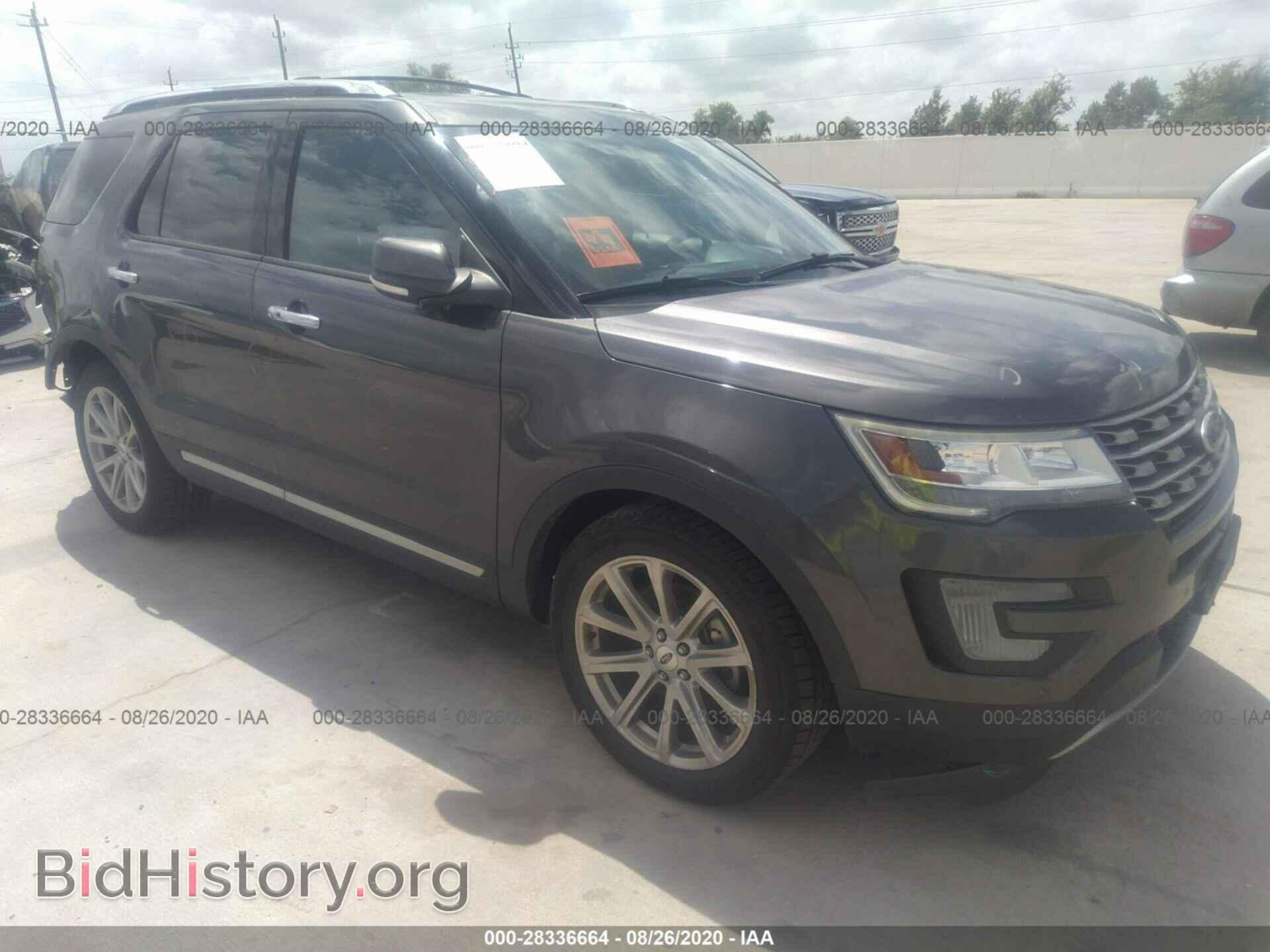 Фотография 1FM5K7F8XHGC54237 - FORD EXPLORER 2017