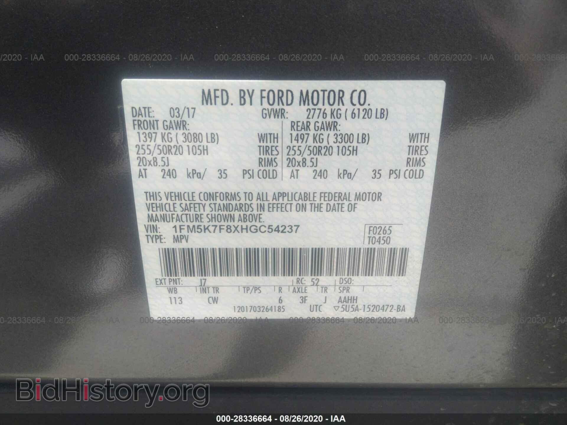 2017 FORD EXPLORER - VIN: 1FM5K7F8XHGC54237 - Фото 9