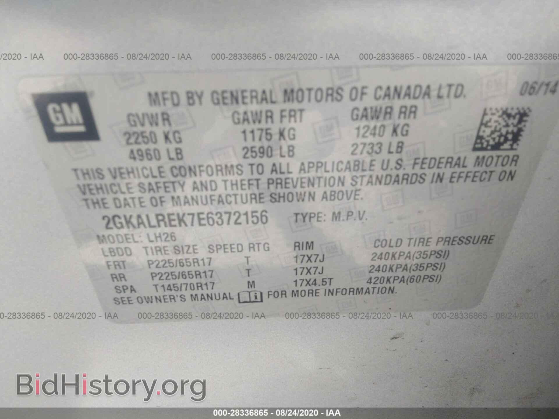 2014 GMC TERRAIN - VIN: 2GKALREK7E6372156 - Photo 9