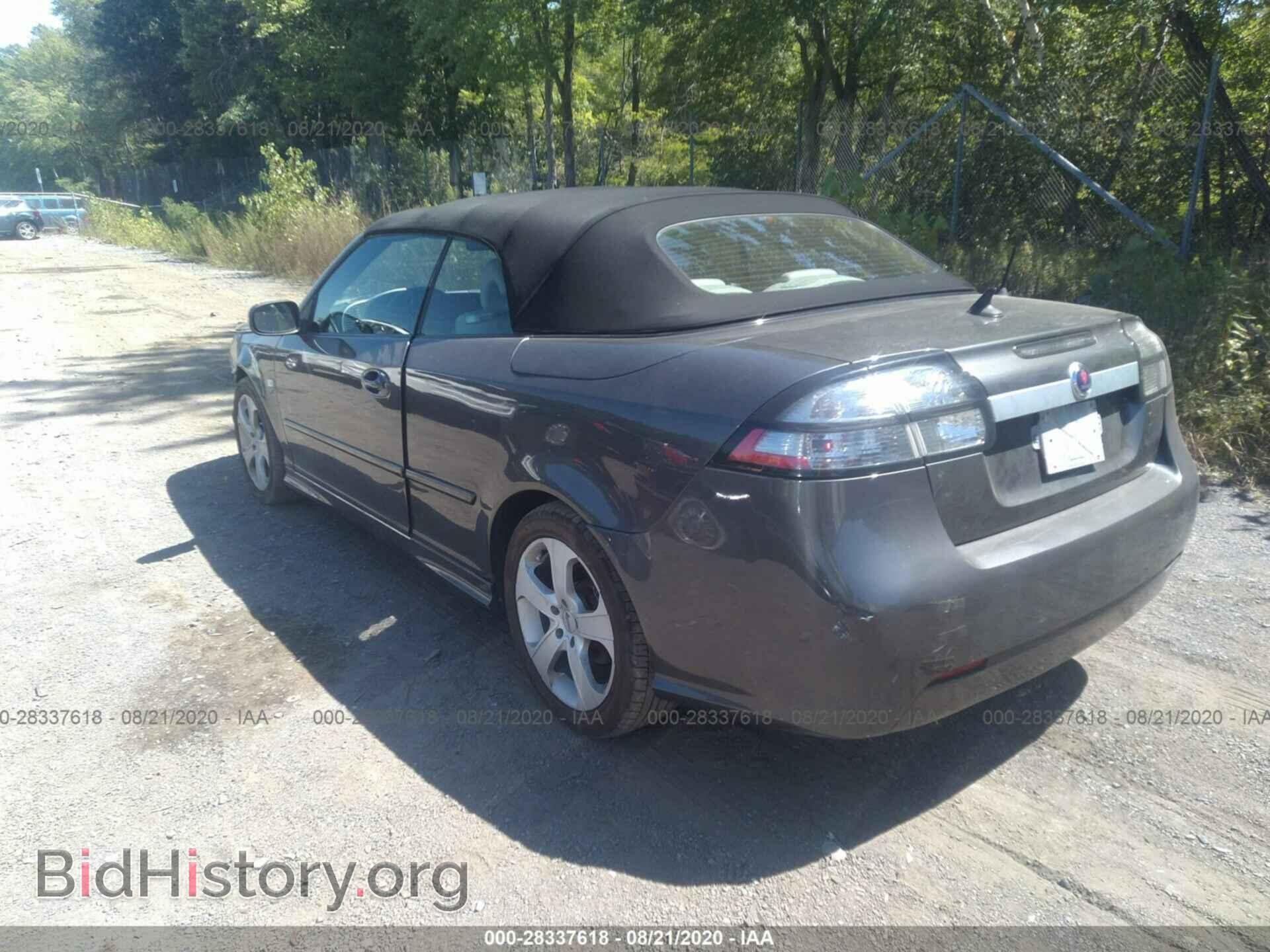 2010 SAAB 9-3 - VIN: YS3FA7CY3A1615809 - Фото 3