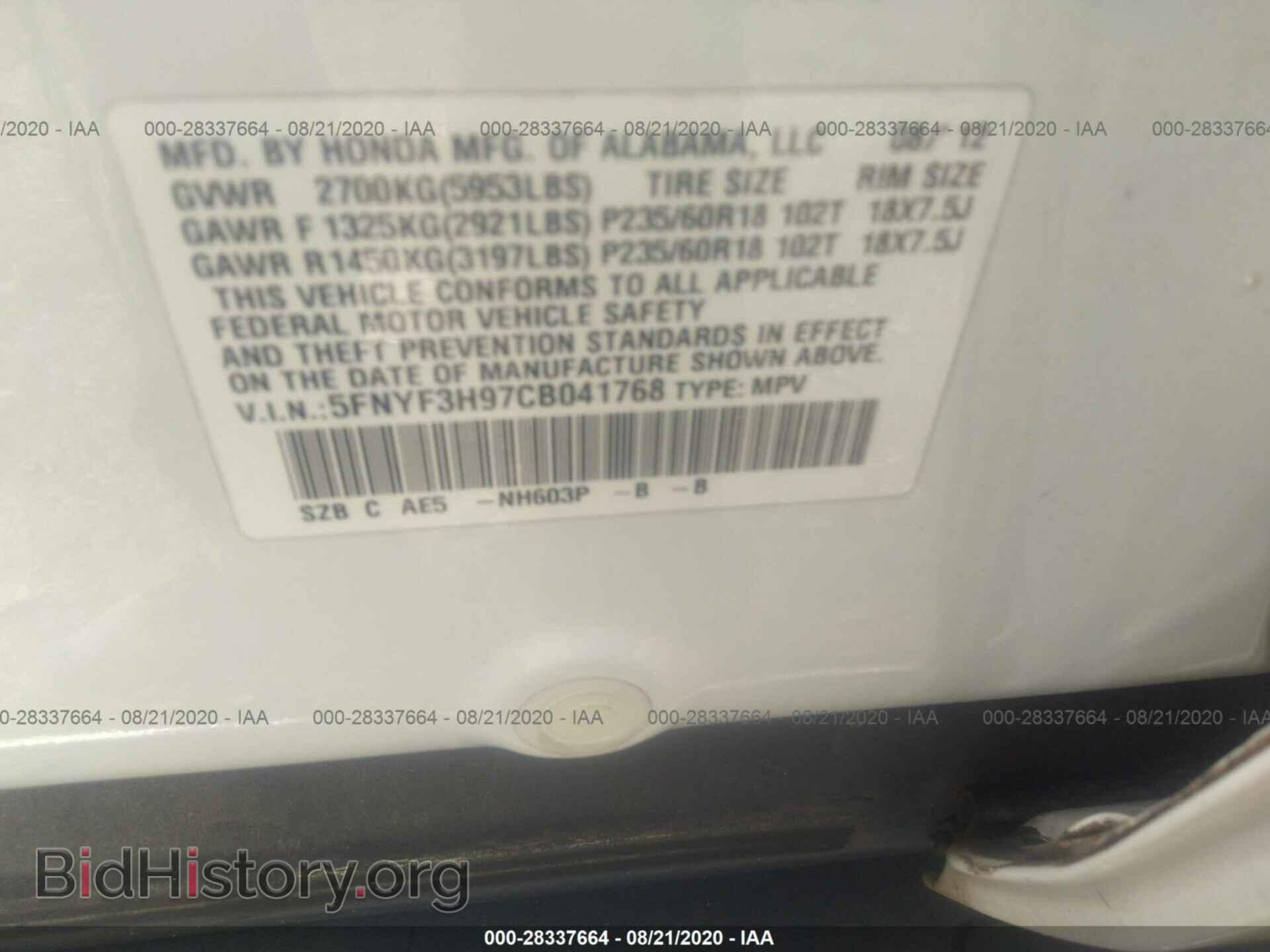 2012 HONDA PILOT - VIN: 5FNYF3H97CB041768 - Фото 9