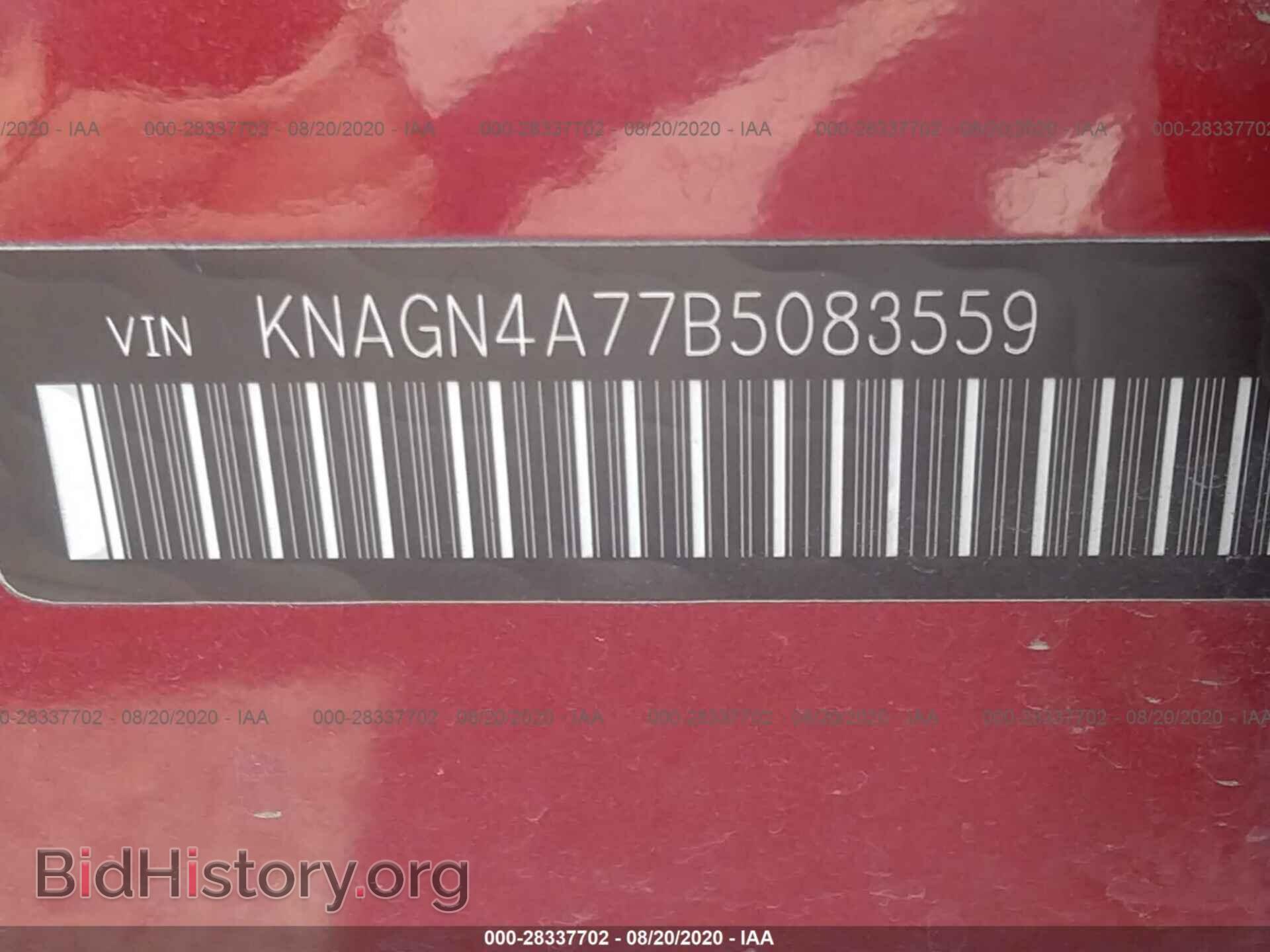 2011 KIA OPTIMA - VIN: KNAGN4A77B5083559 - Фото 9