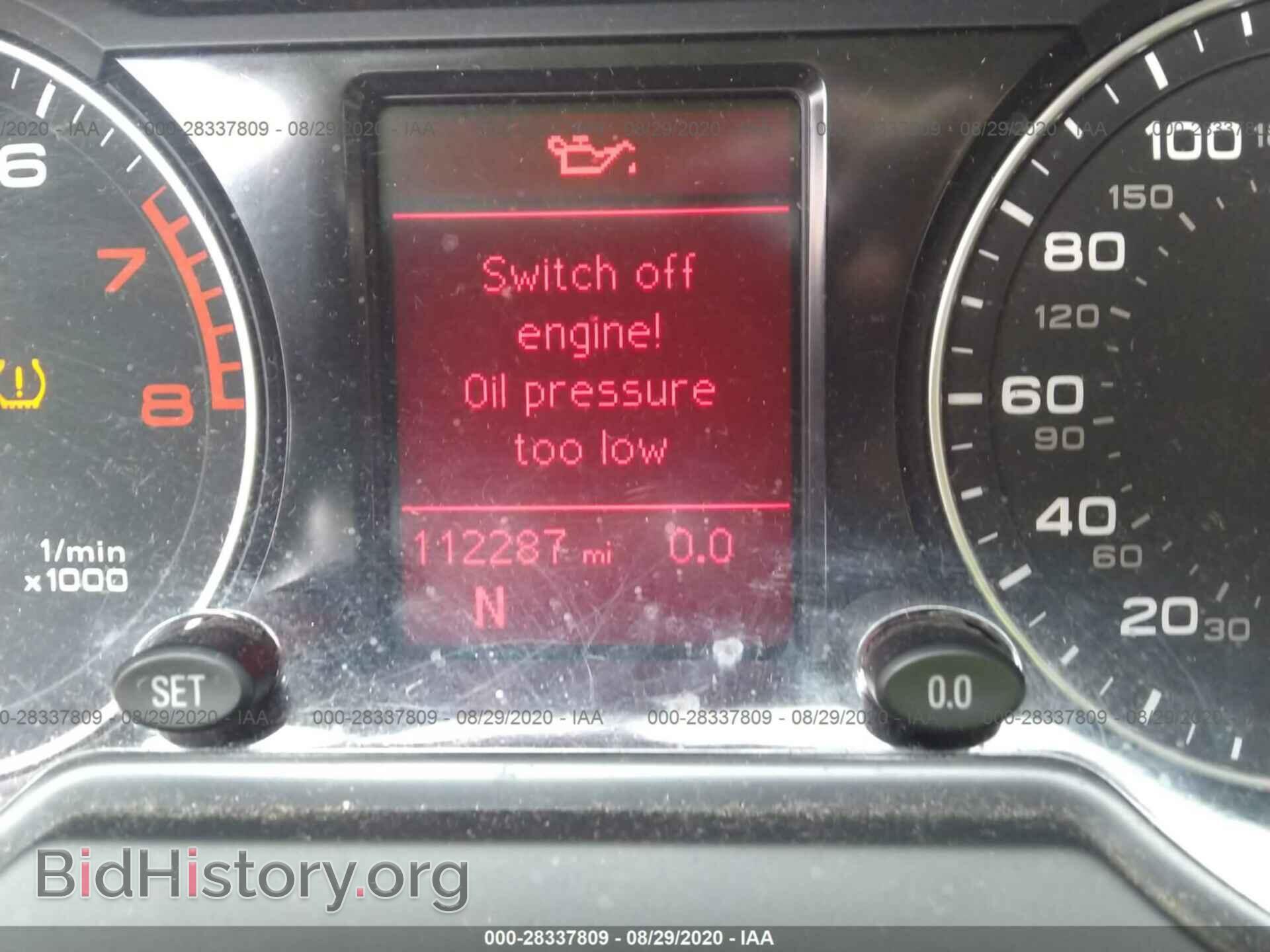2012 AUDI Q5 - VIN: WA1CFAFP2CA027201 - Фото 7