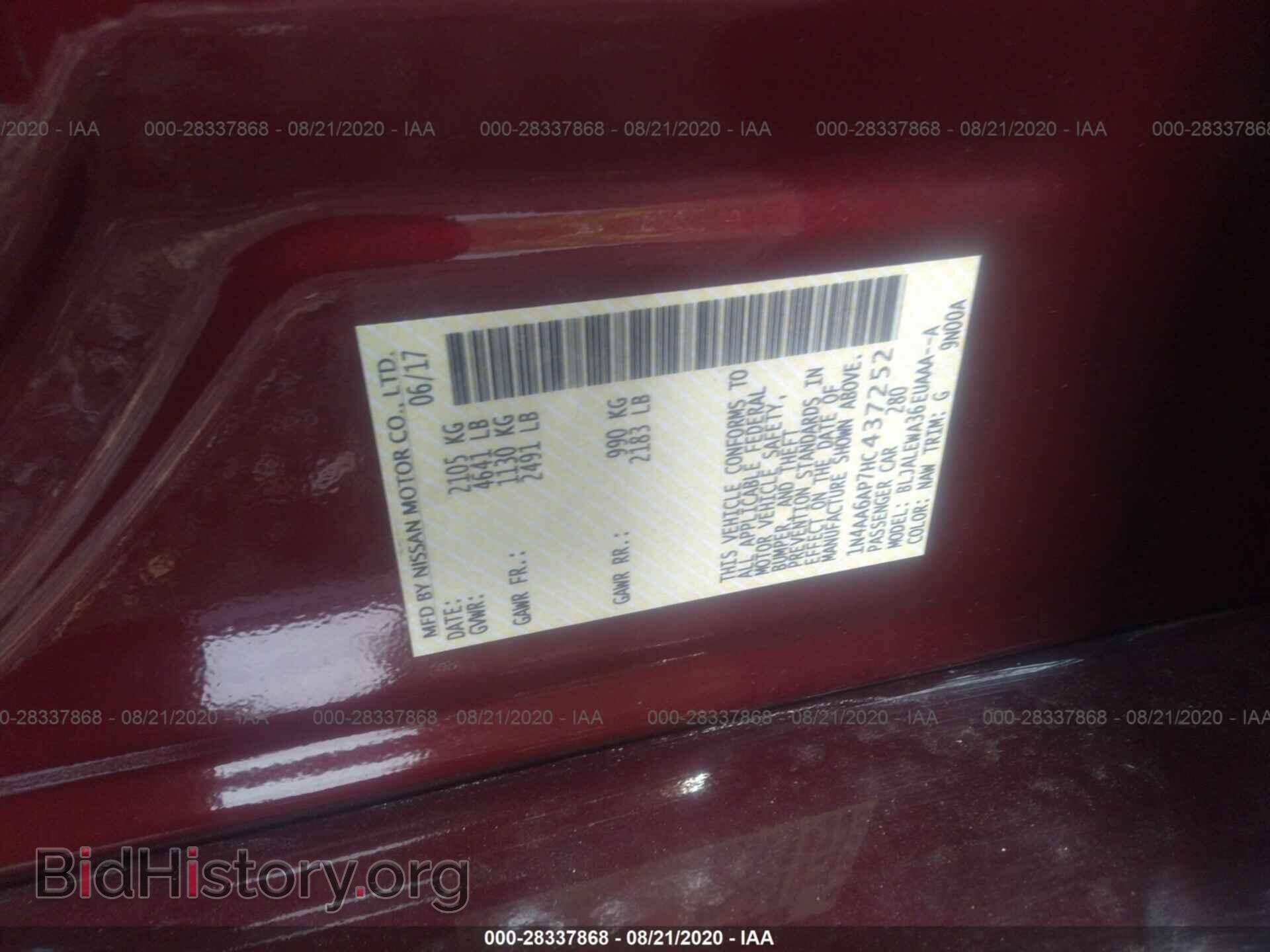 2017 NISSAN MAXIMA - VIN: 1N4AA6AP7HC437252 - Фото 9