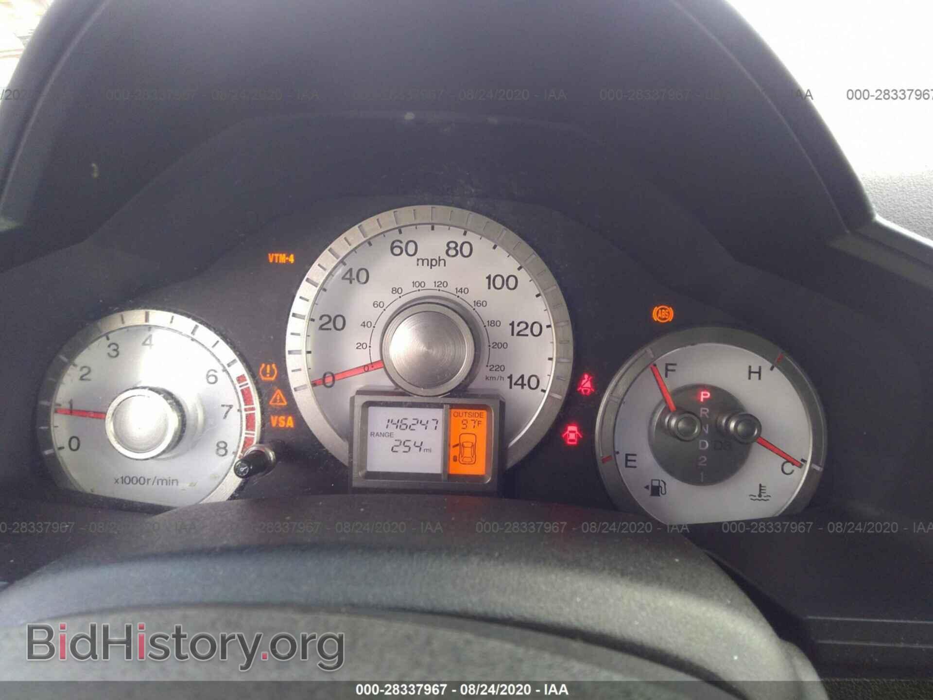 2011 HONDA PILOT - VIN: 5FNYF4H44BB013256 - Фото 7