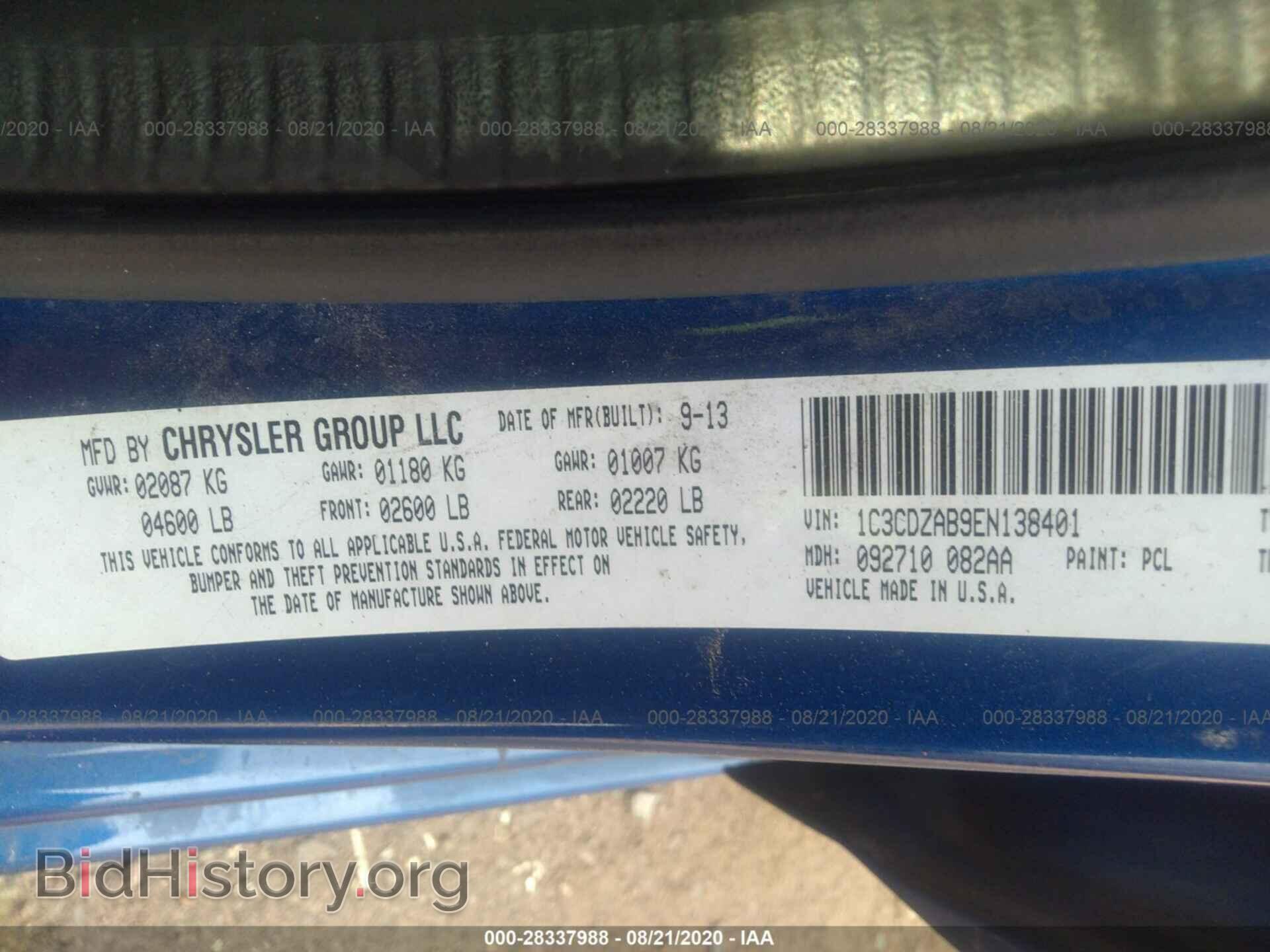 2014 DODGE AVENGER - VIN: 1C3CDZAB9EN138401 - Photo 9