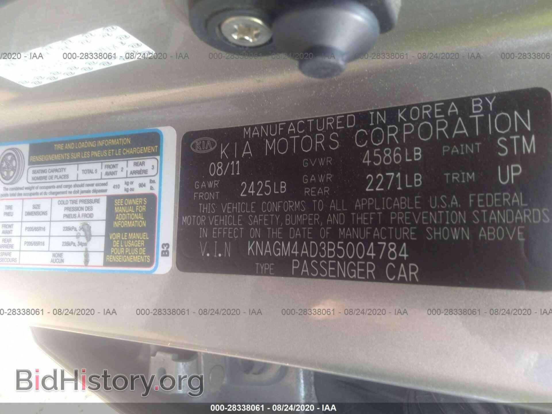2011 KIA OPTIMA - VIN: KNAGM4AD3B5004784 - Фото 9