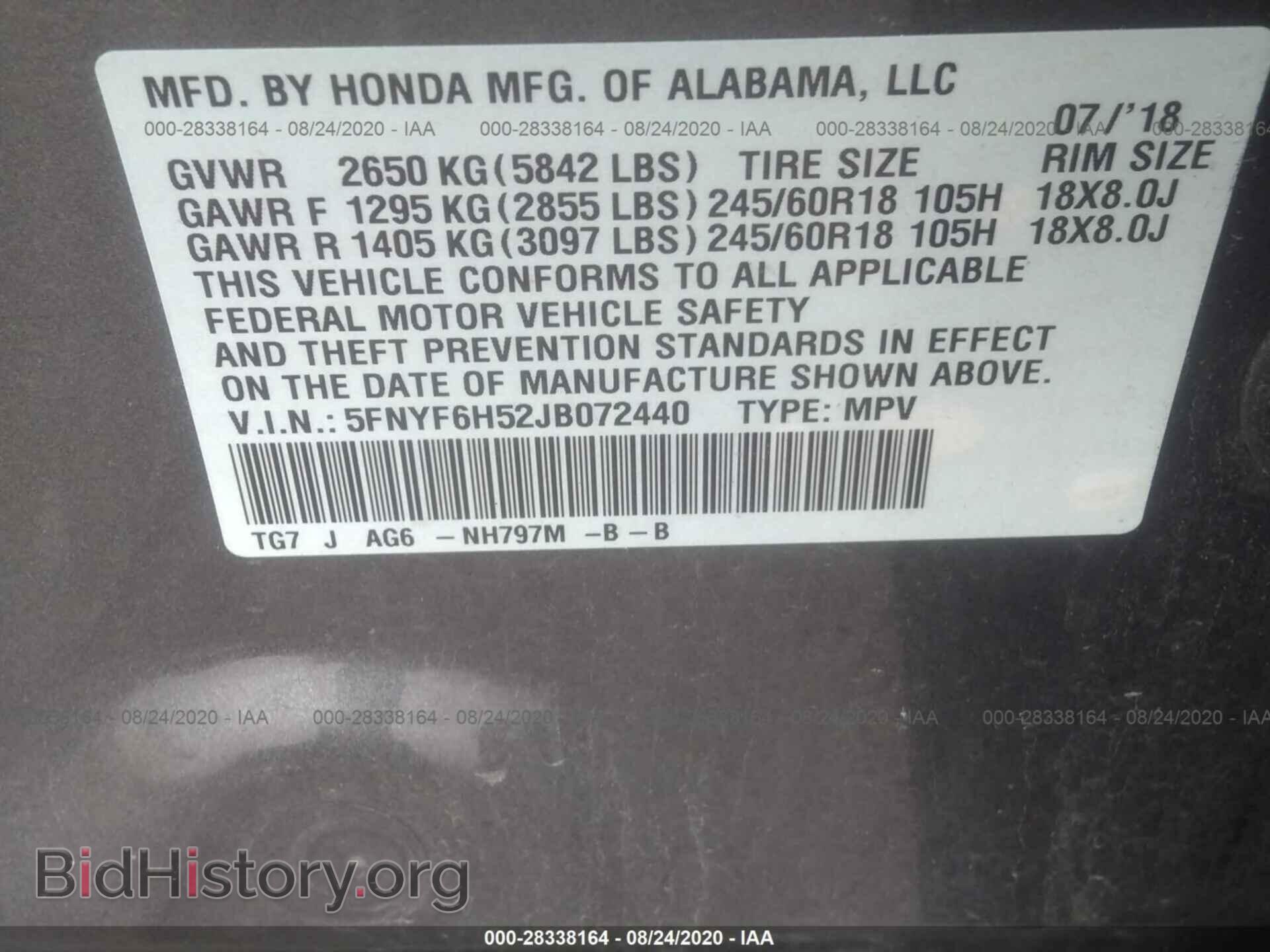 2018 HONDA PILOT - VIN: 5FNYF6H52JB072440 - Фото 9