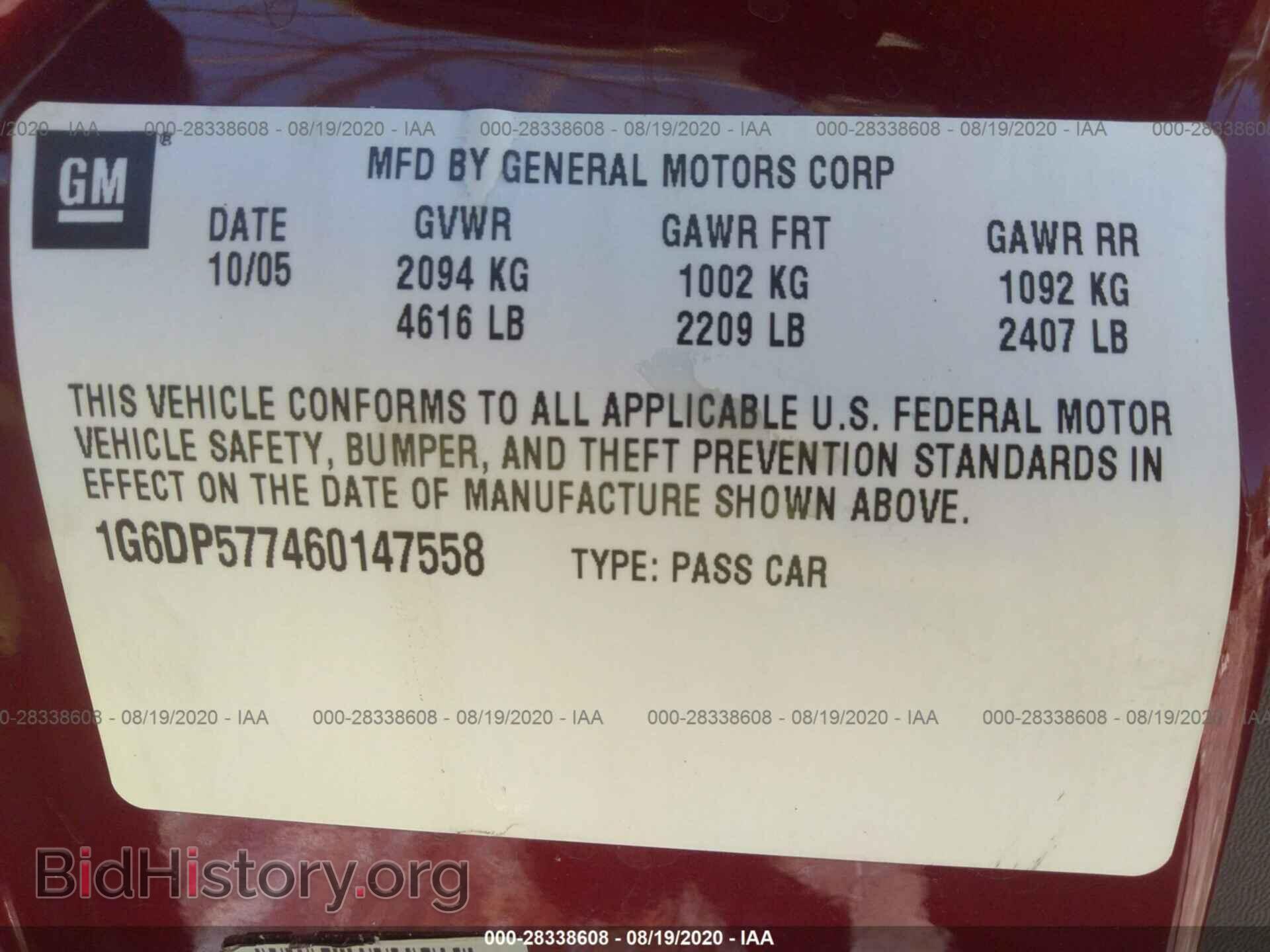 2006 CADILLAC CTS - VIN: 1G6DP577460147558 - Photo 9