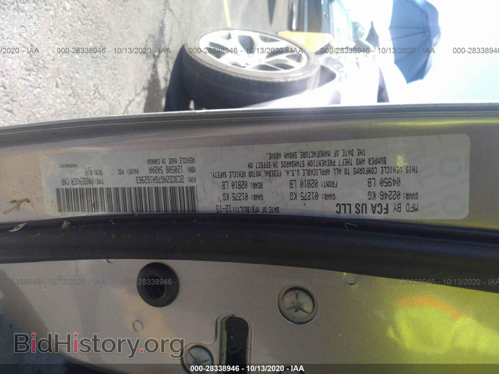 2016 DODGE CHALLENGER - VIN: 2C3CDZAG7GH162963 - Фото 9