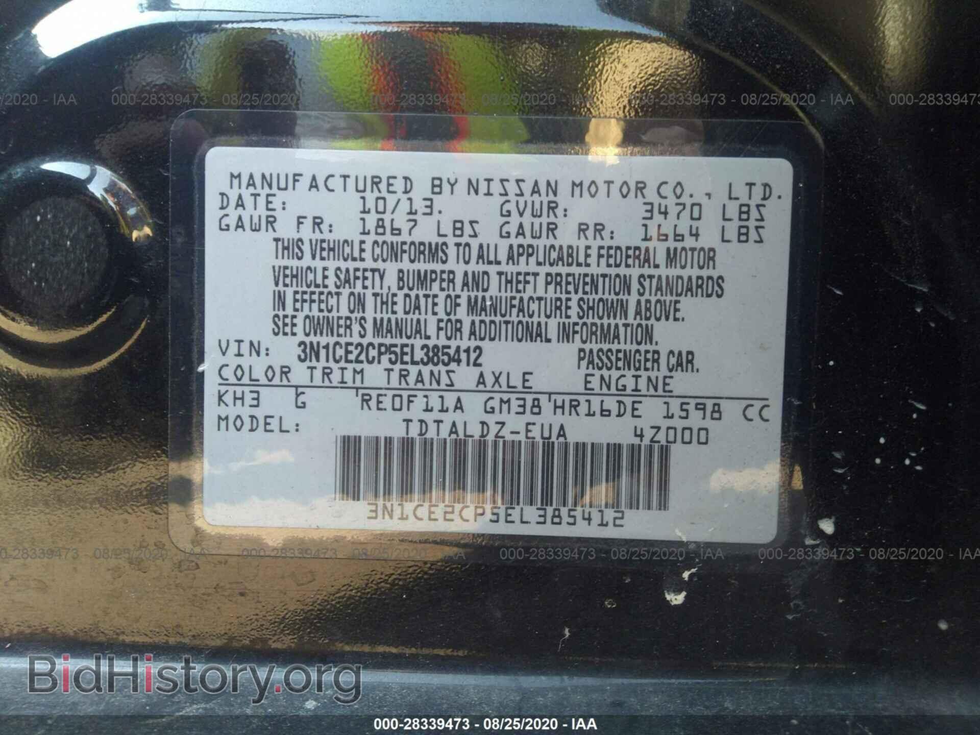 2014 NISSAN VERSA NOTE - VIN: 3N1CE2CP5EL385412 - Фото 9